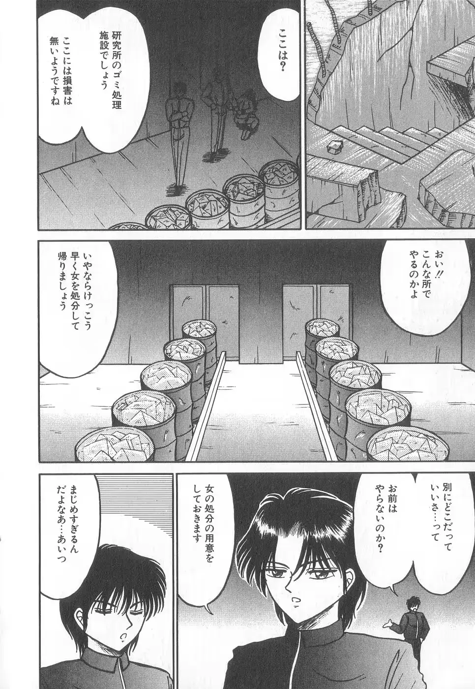 웹툰 이미지 130
