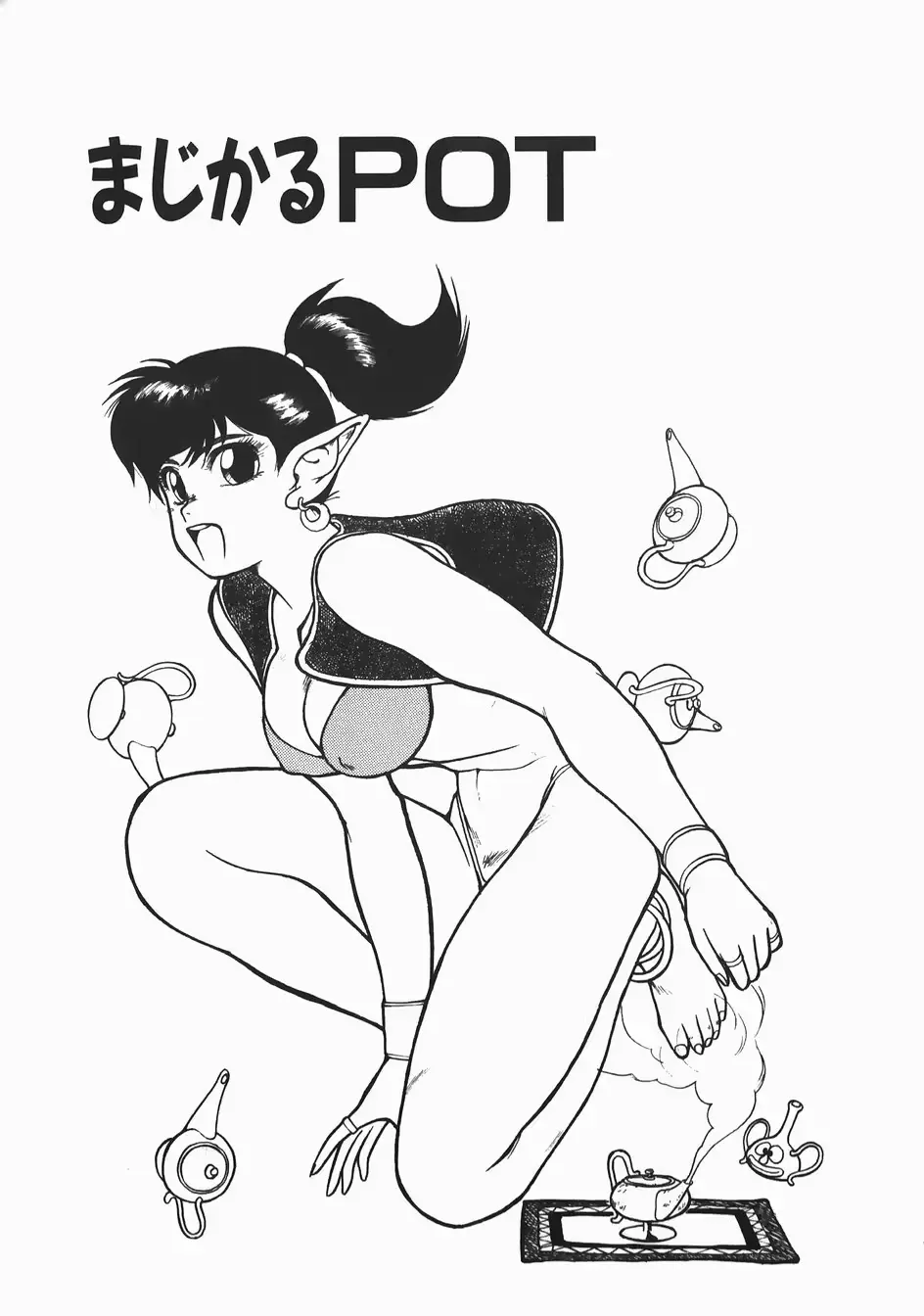 웹툰 이미지 114