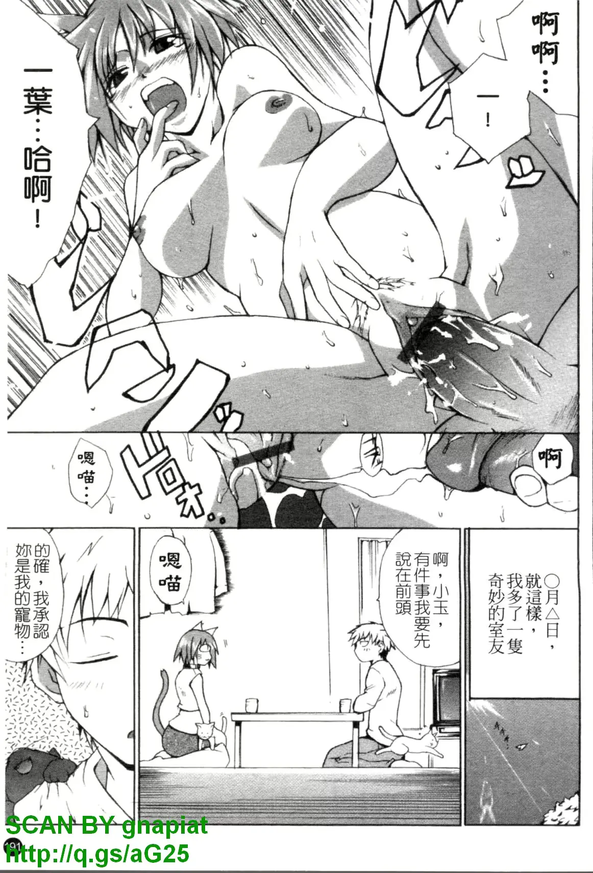 웹툰 이미지 191