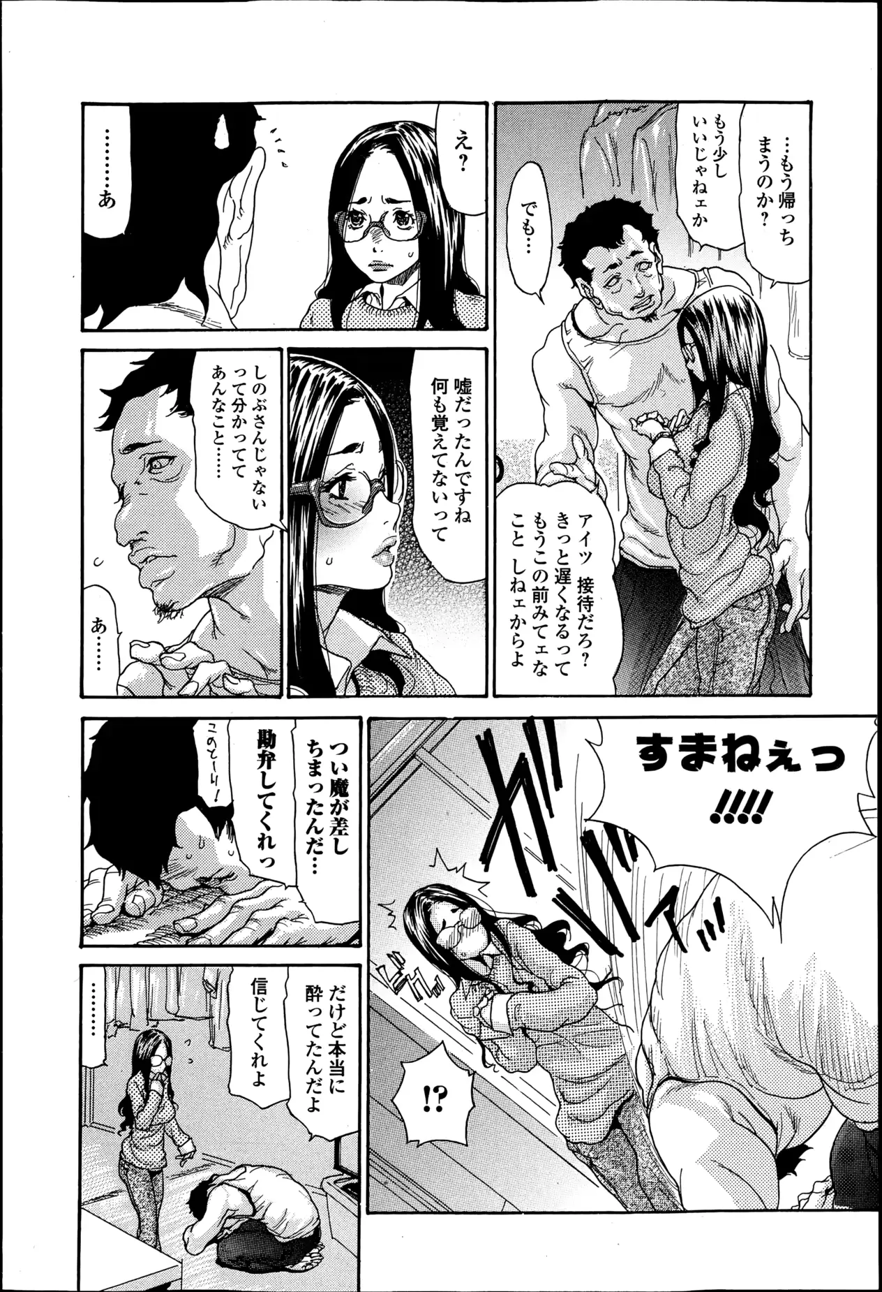 웹툰 이미지 32