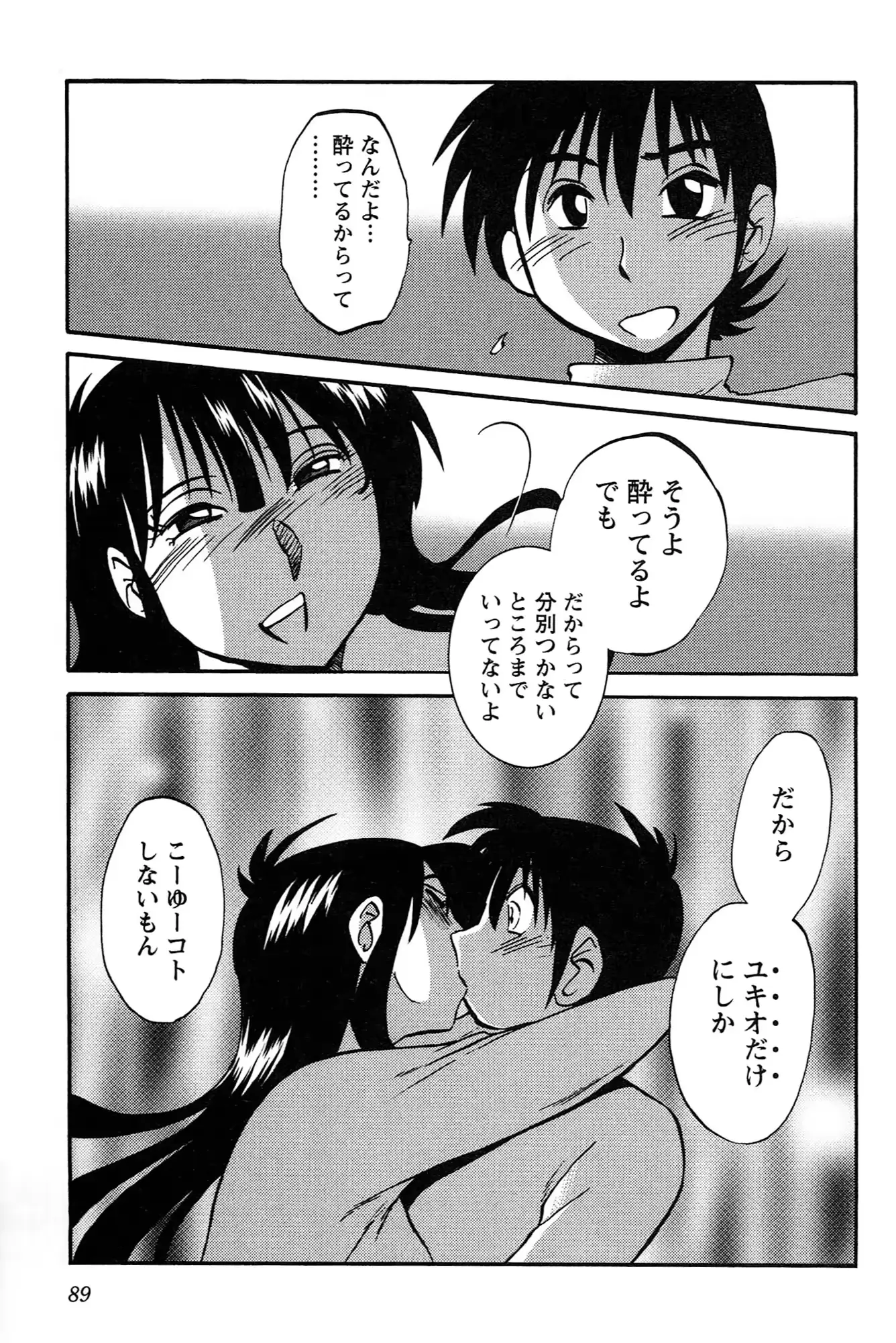 웹툰 이미지 90