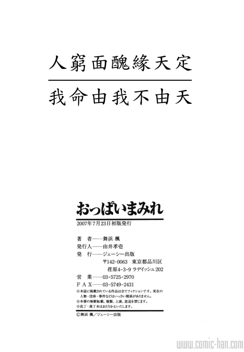 웹툰 이미지 201