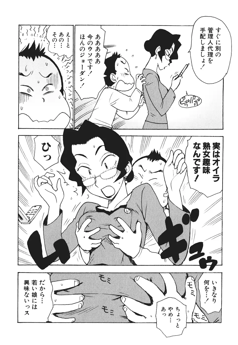 웹툰 이미지 56