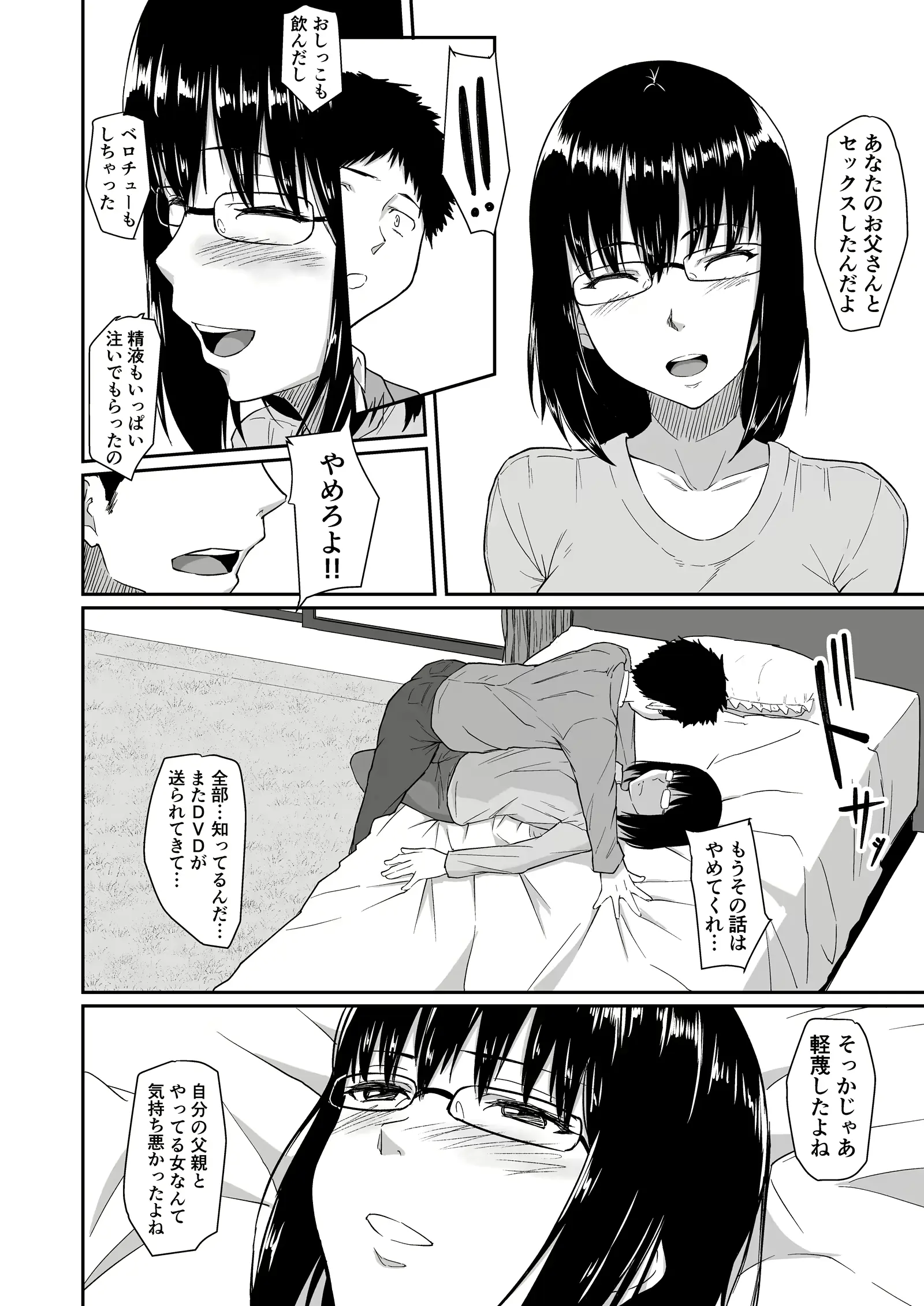 웹툰 이미지 58