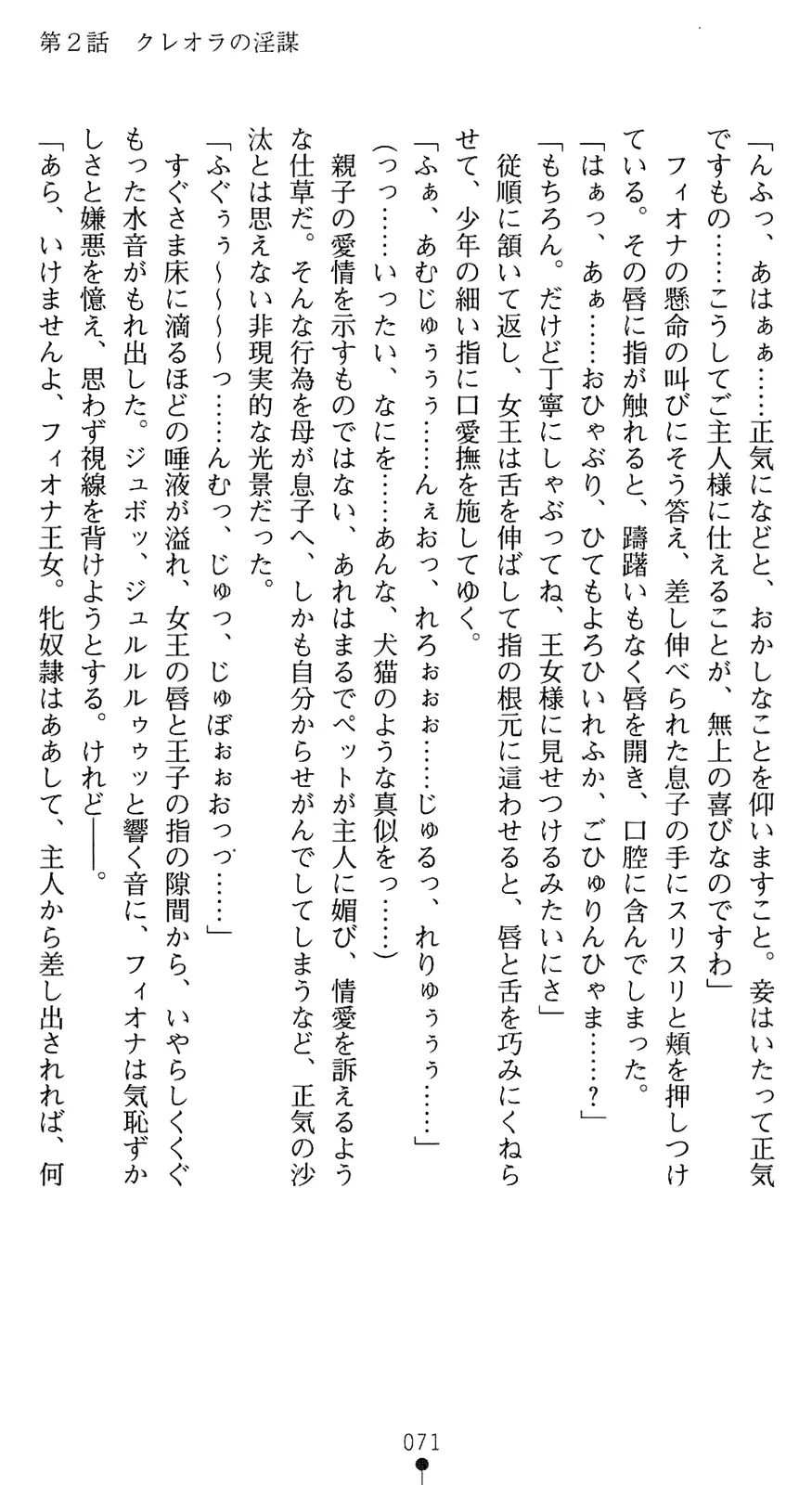 웹툰 이미지 85
