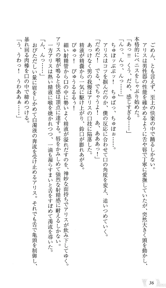 웹툰 이미지 39