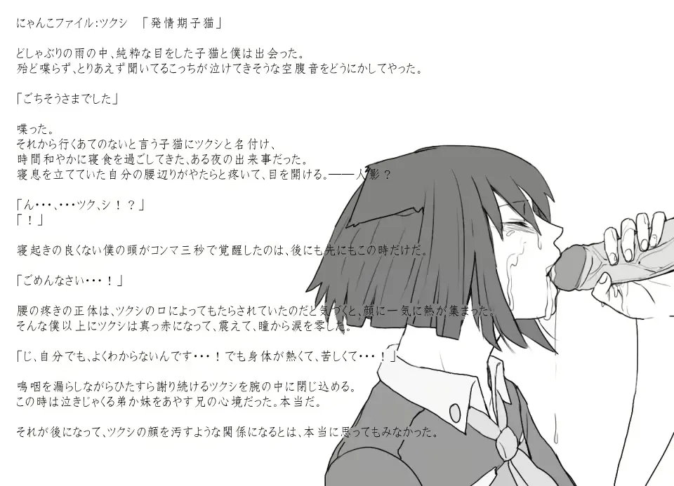 웹툰 이미지 15