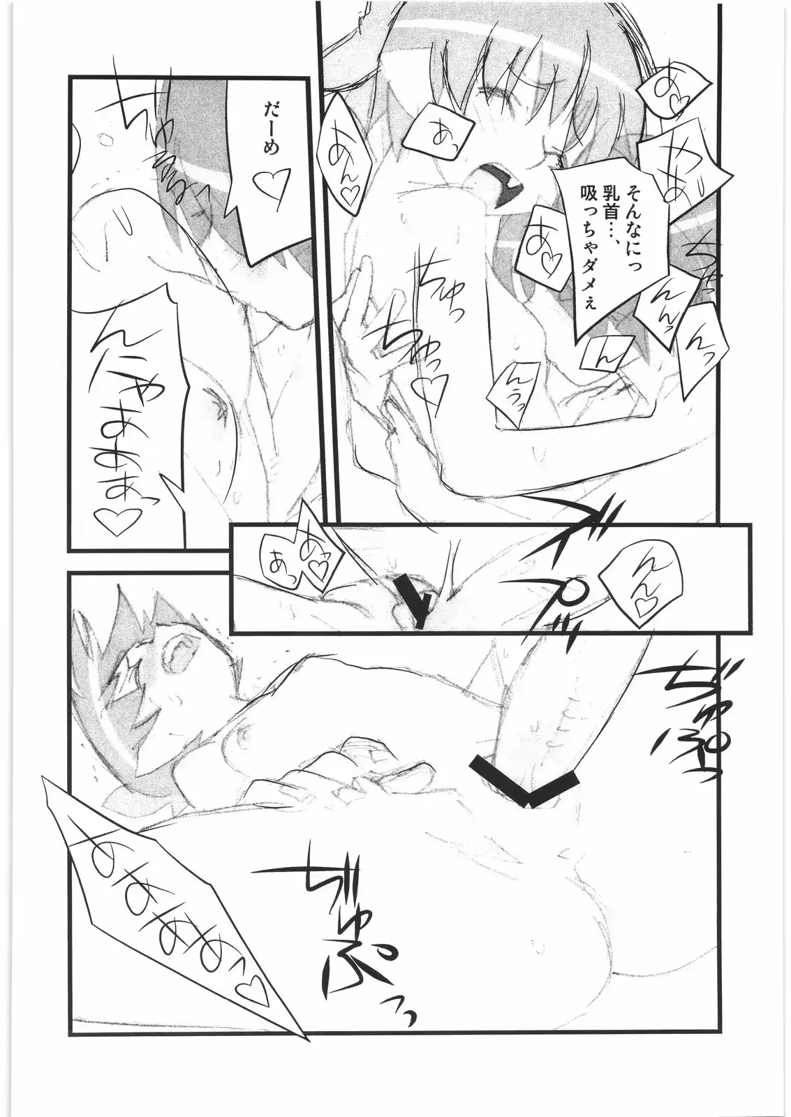 웹툰 이미지 12