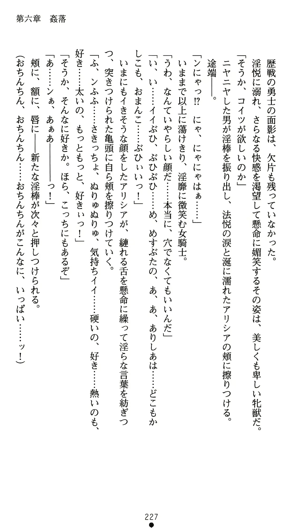 웹툰 이미지 247