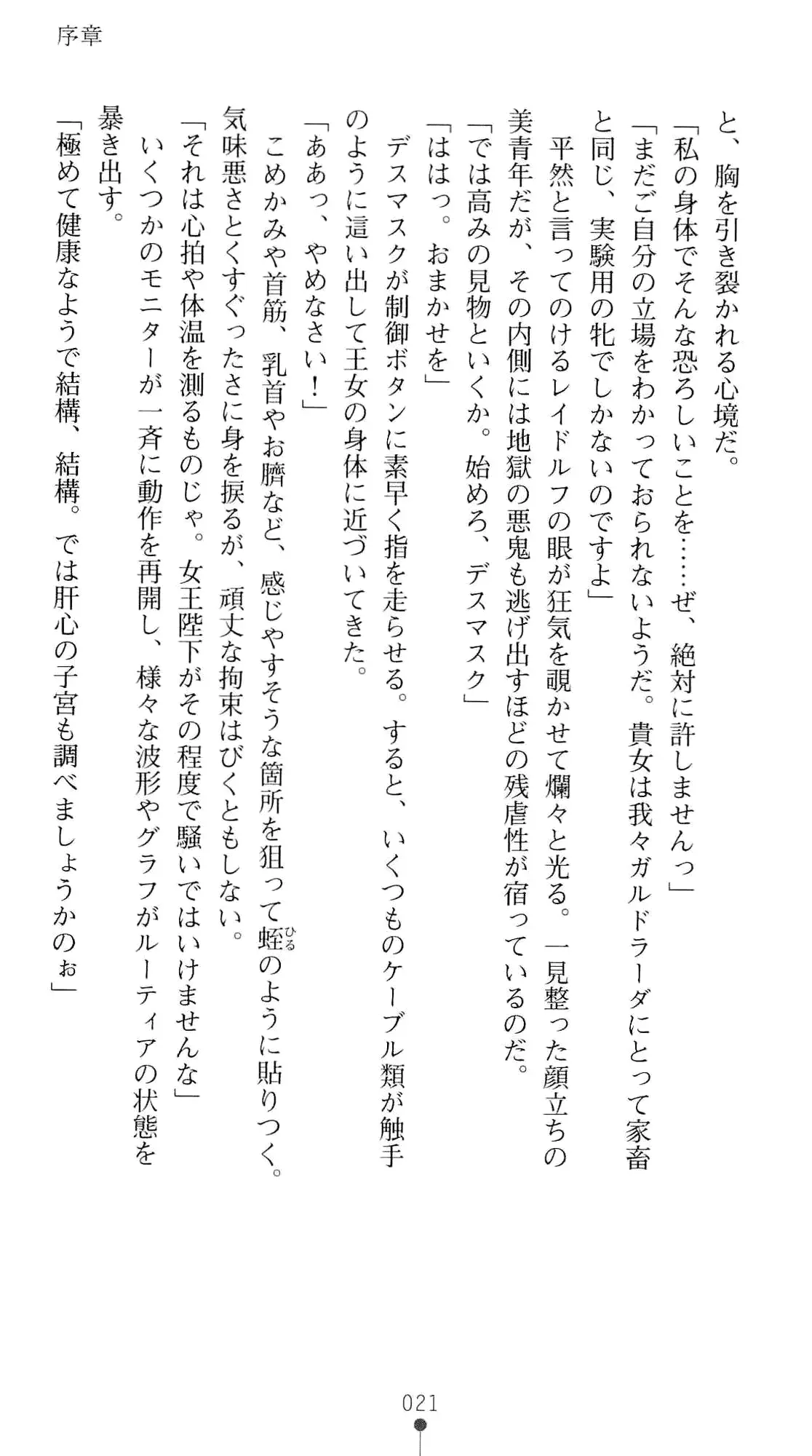 웹툰 이미지 37