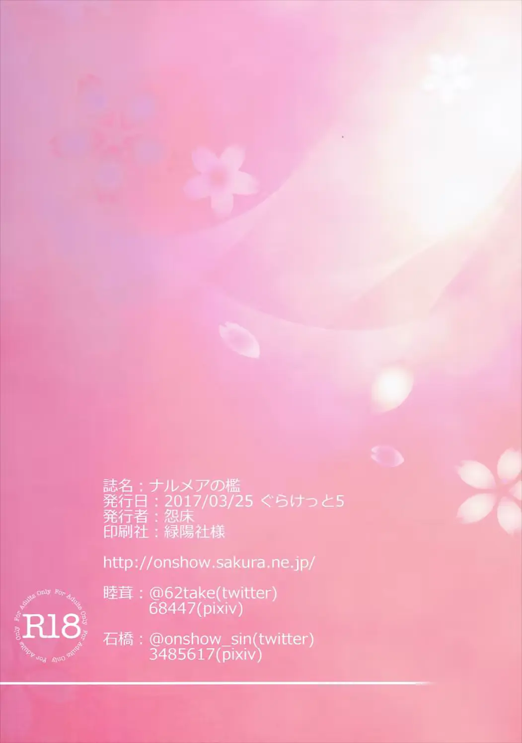 웹툰 이미지 29