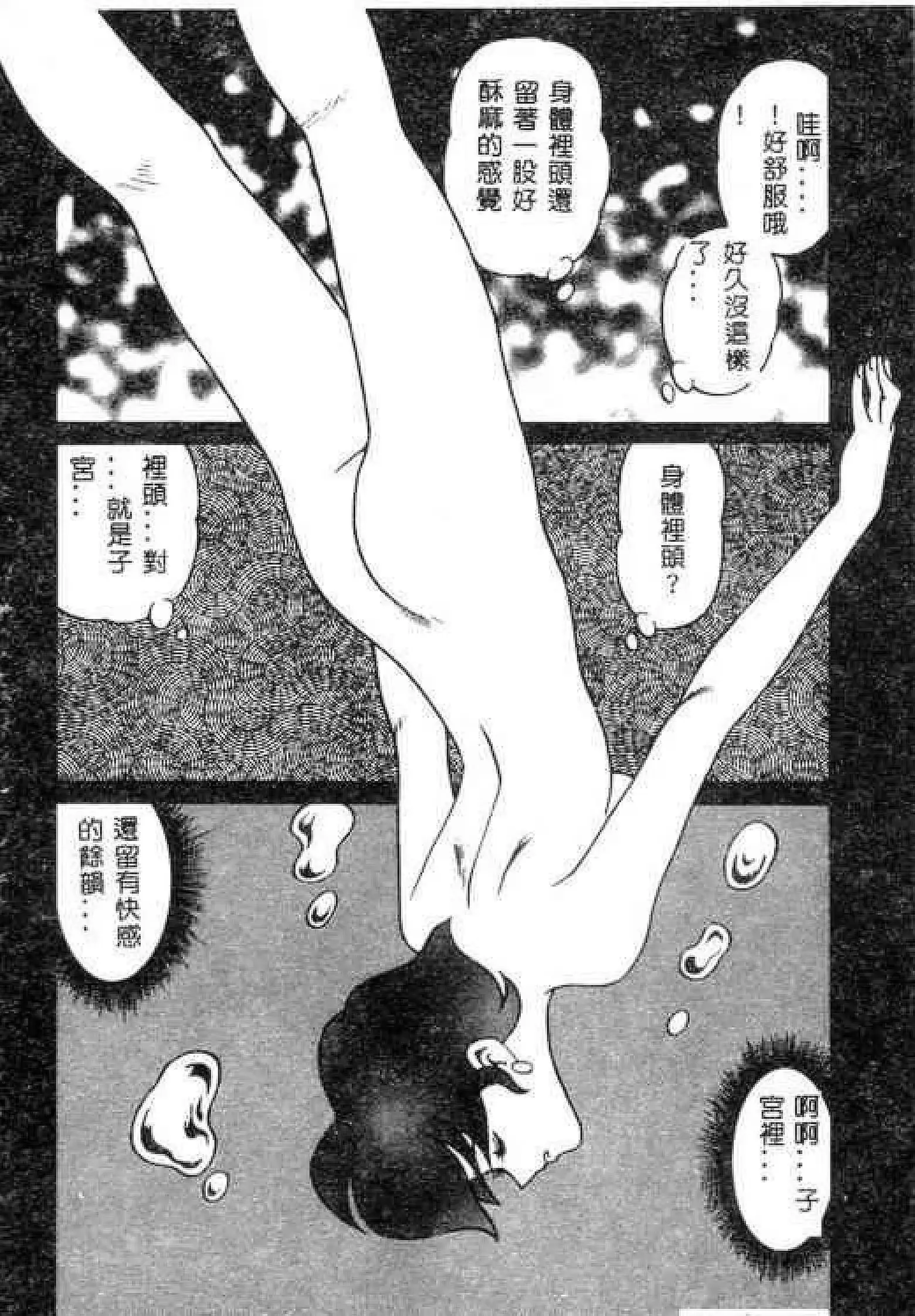 웹툰 이미지 67