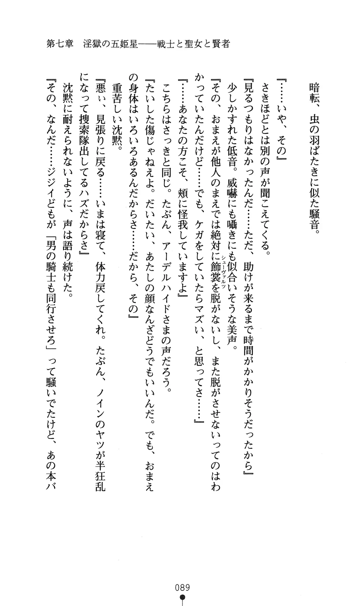 웹툰 이미지 92