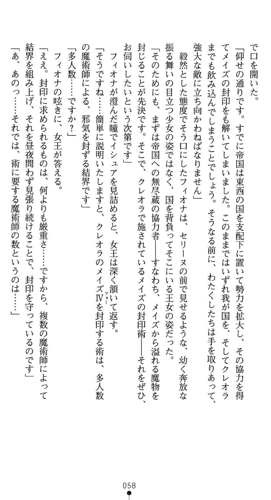 웹툰 이미지 72