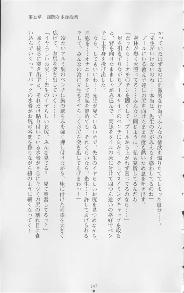 웹툰 이미지 147