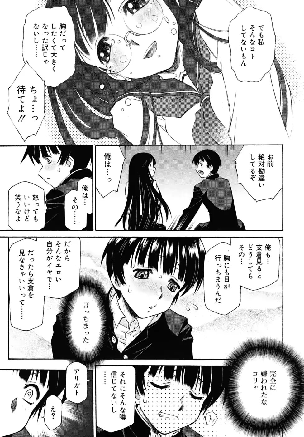 웹툰 이미지 40