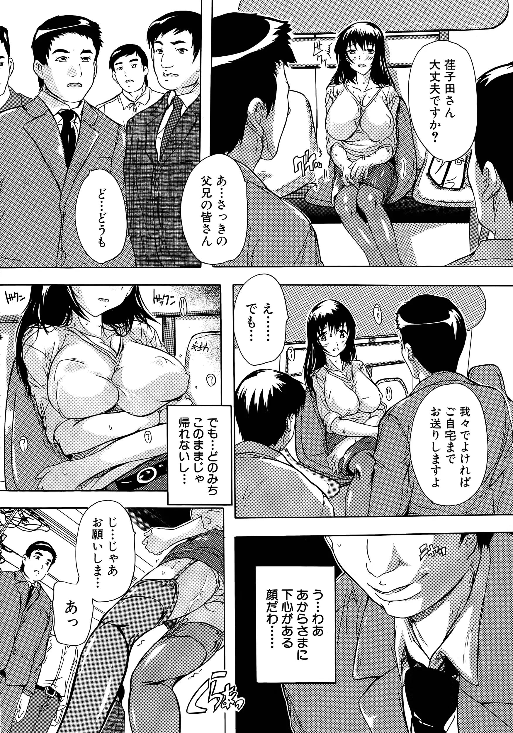 웹툰 이미지 43