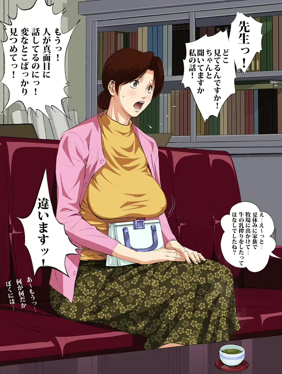 웹툰 이미지 5