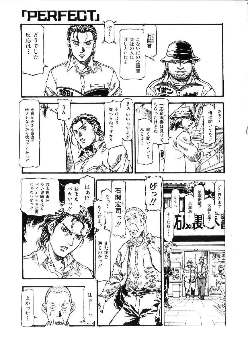 웹툰 이미지 70
