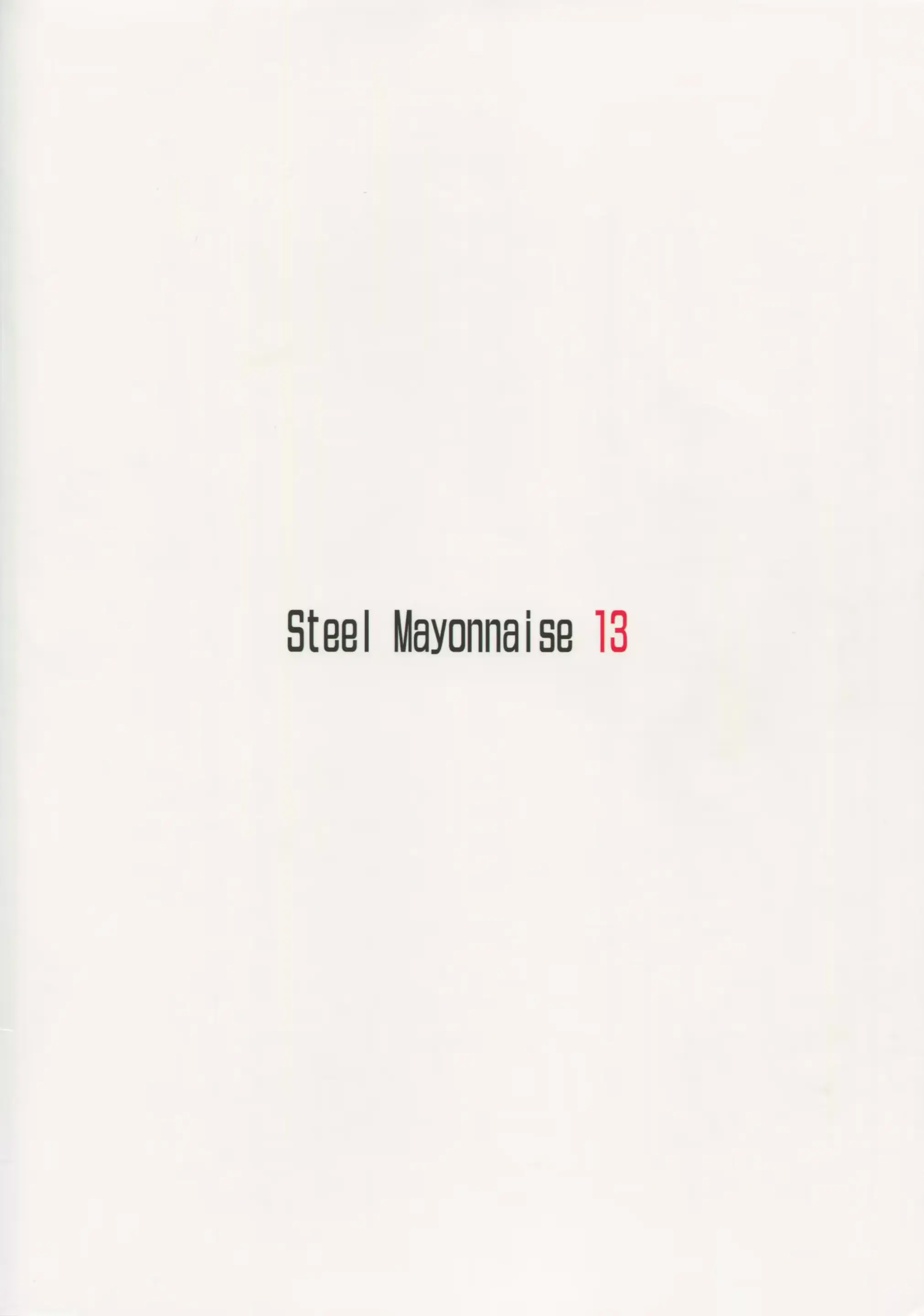 웹툰 이미지 17