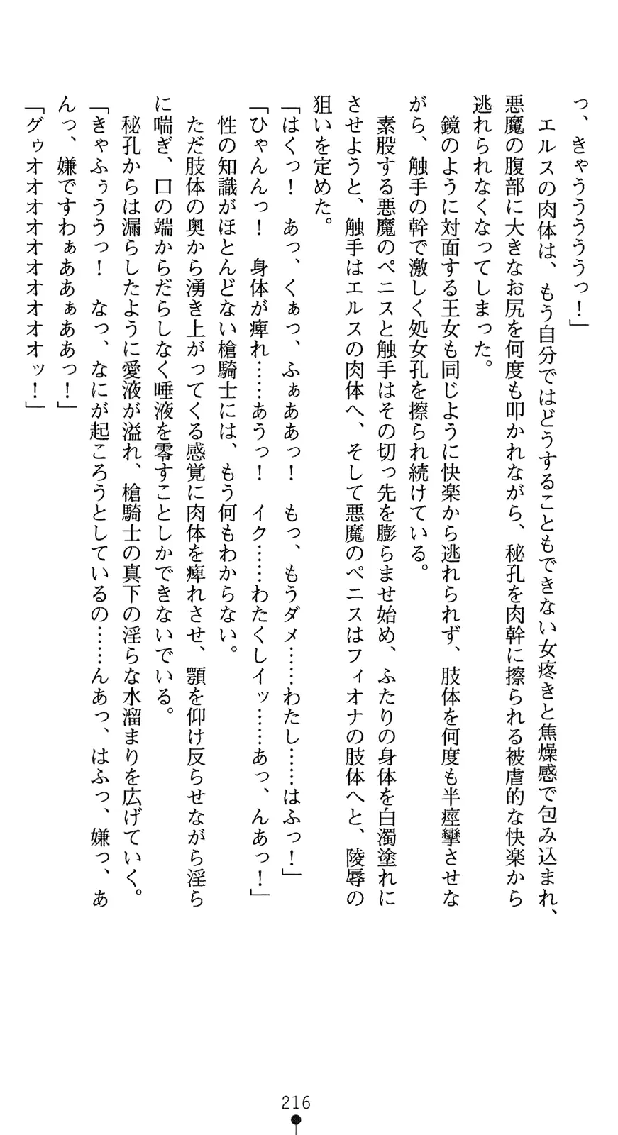 웹툰 이미지 230