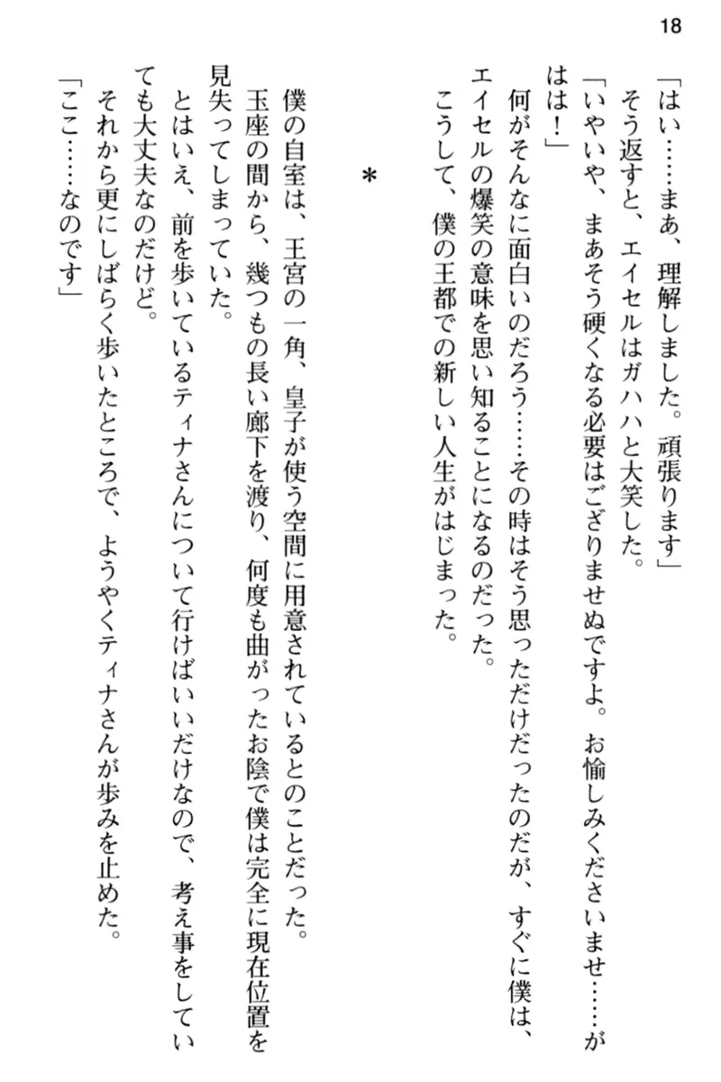 웹툰 이미지 29