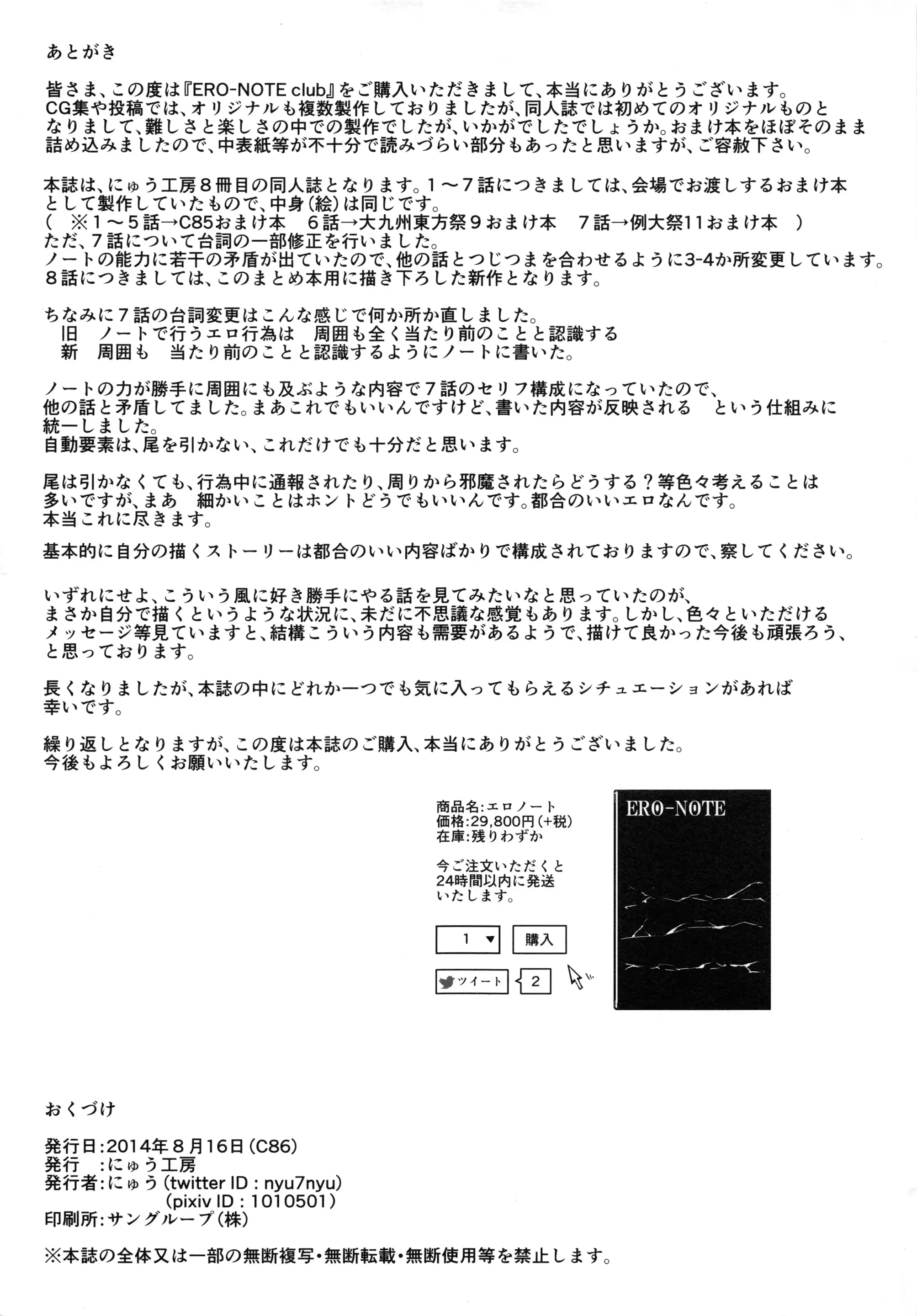 웹툰 이미지 35