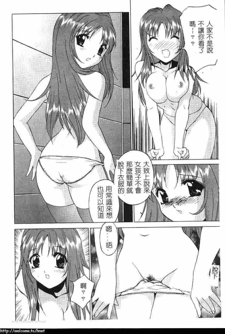 웹툰 이미지 38