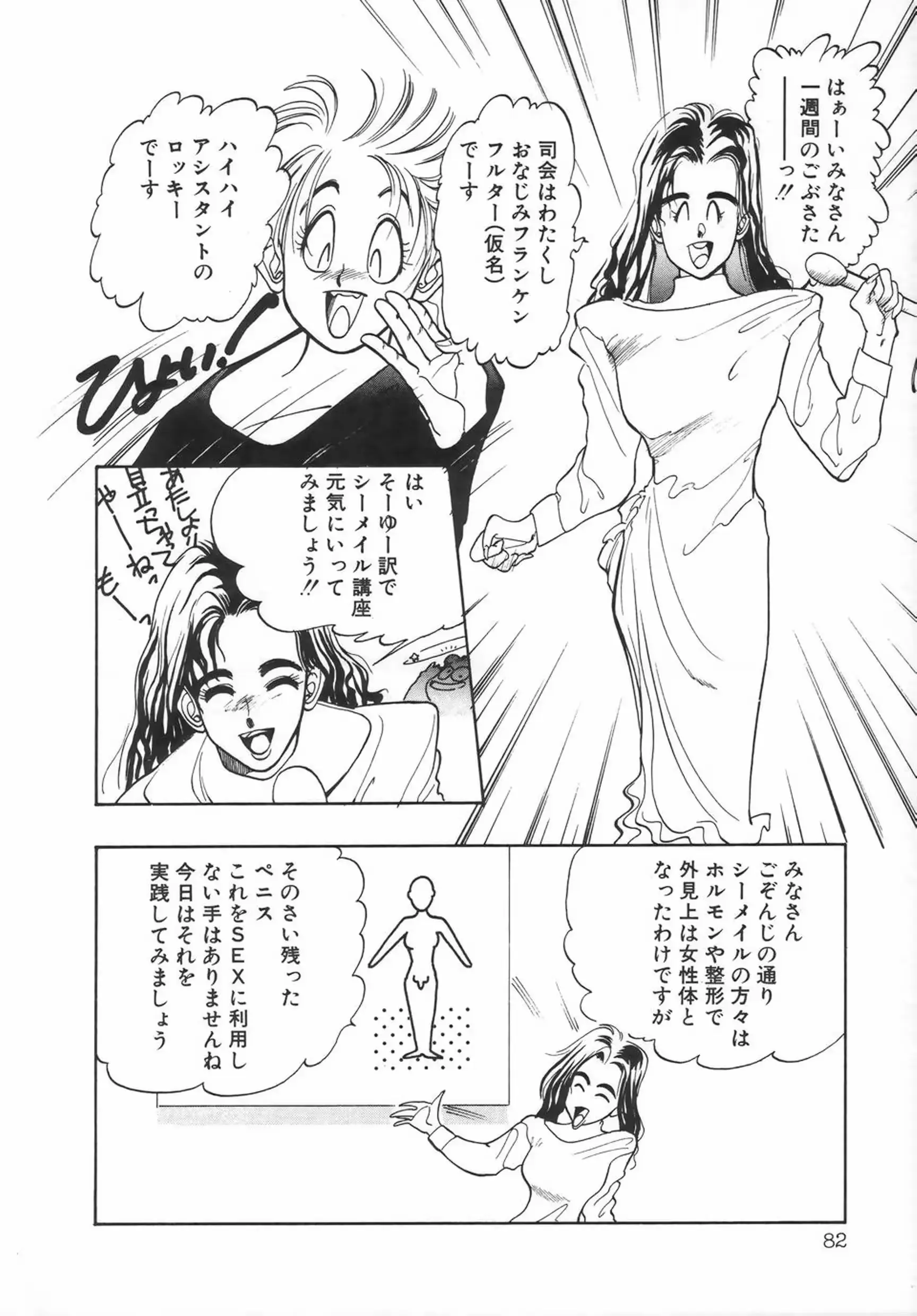 웹툰 이미지 83