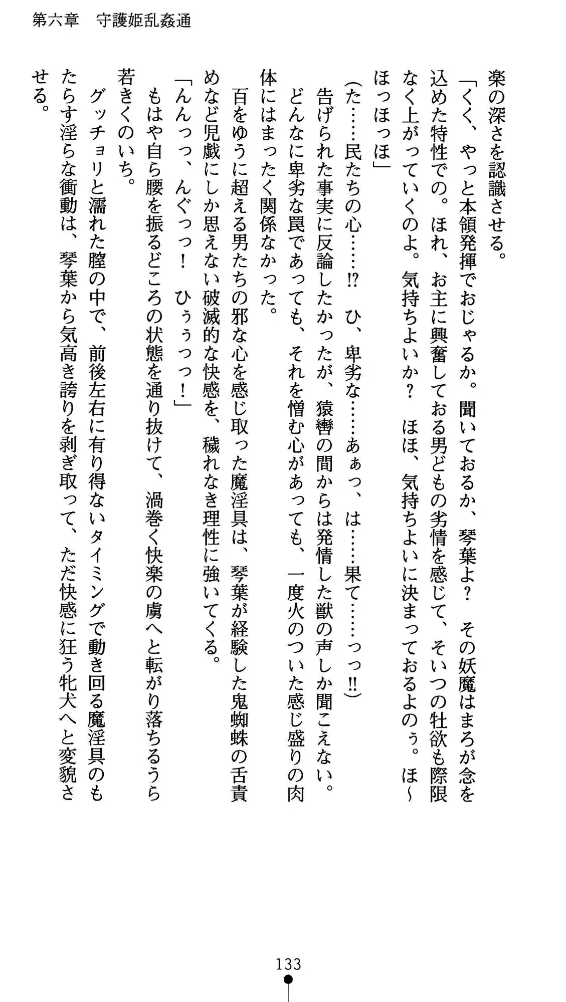 웹툰 이미지 144