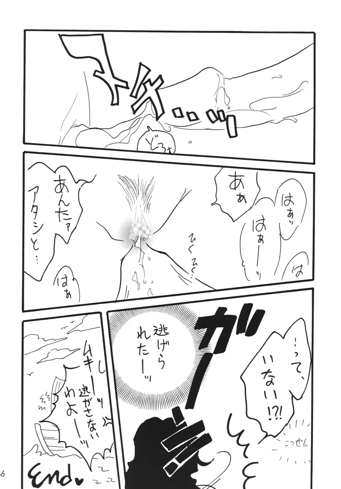 웹툰 이미지 65