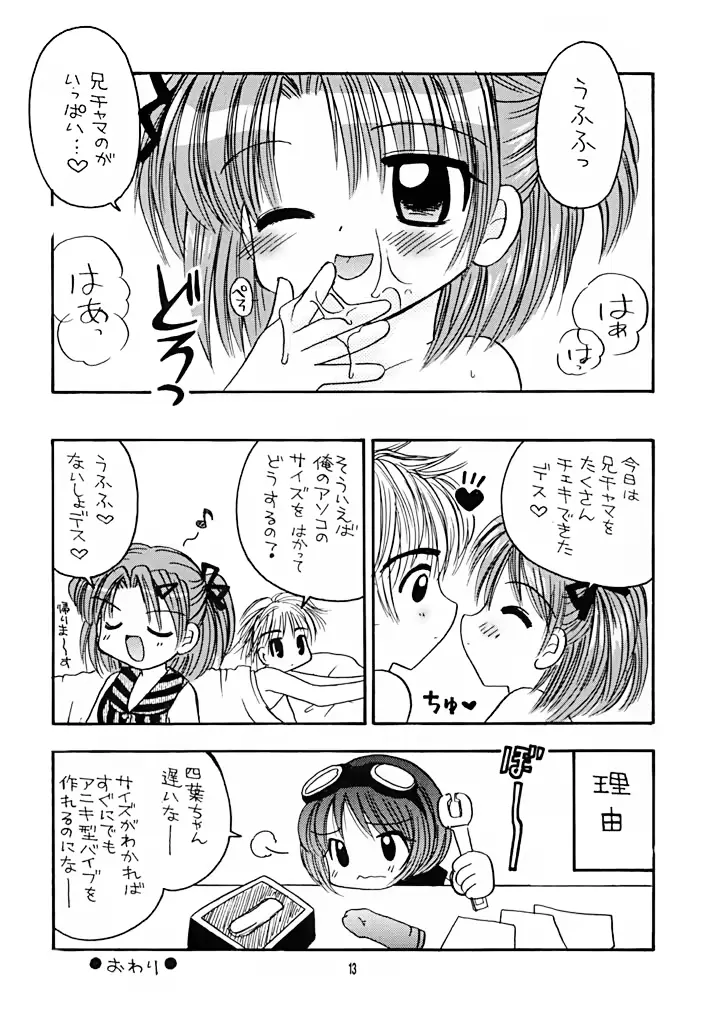 웹툰 이미지 11
