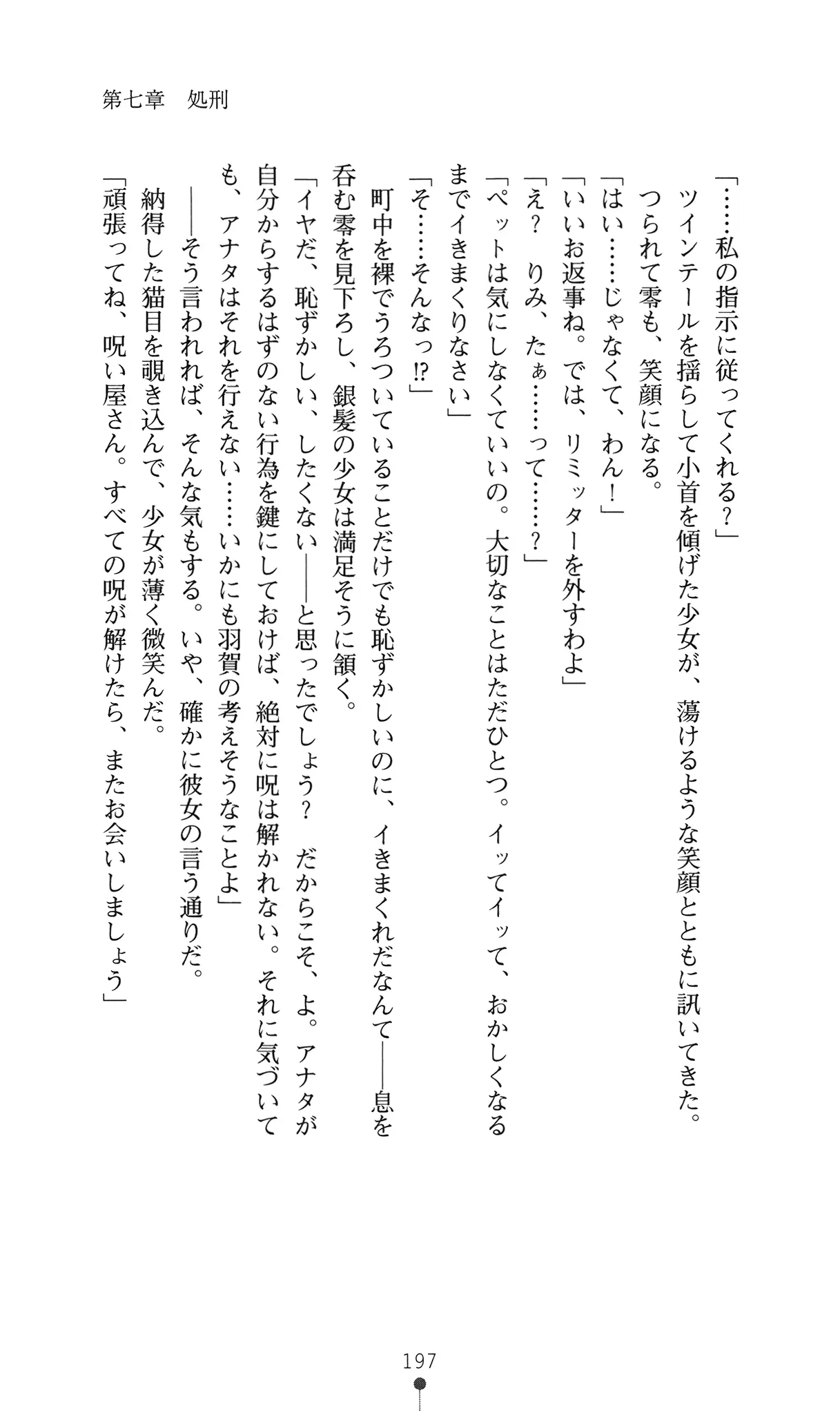 웹툰 이미지 215