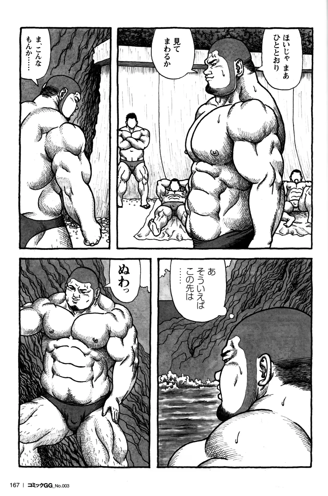 웹툰 이미지 182
