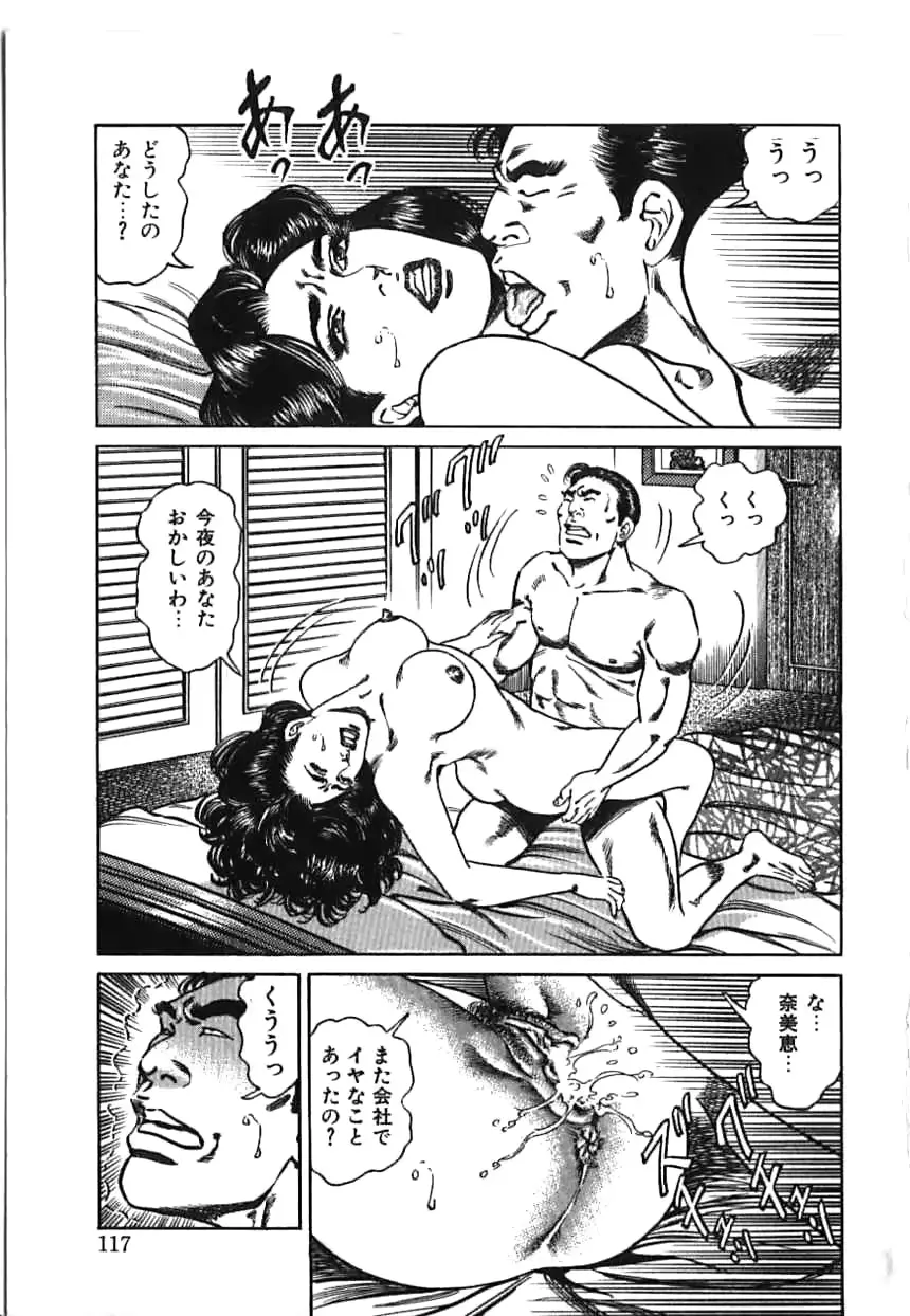웹툰 이미지 116
