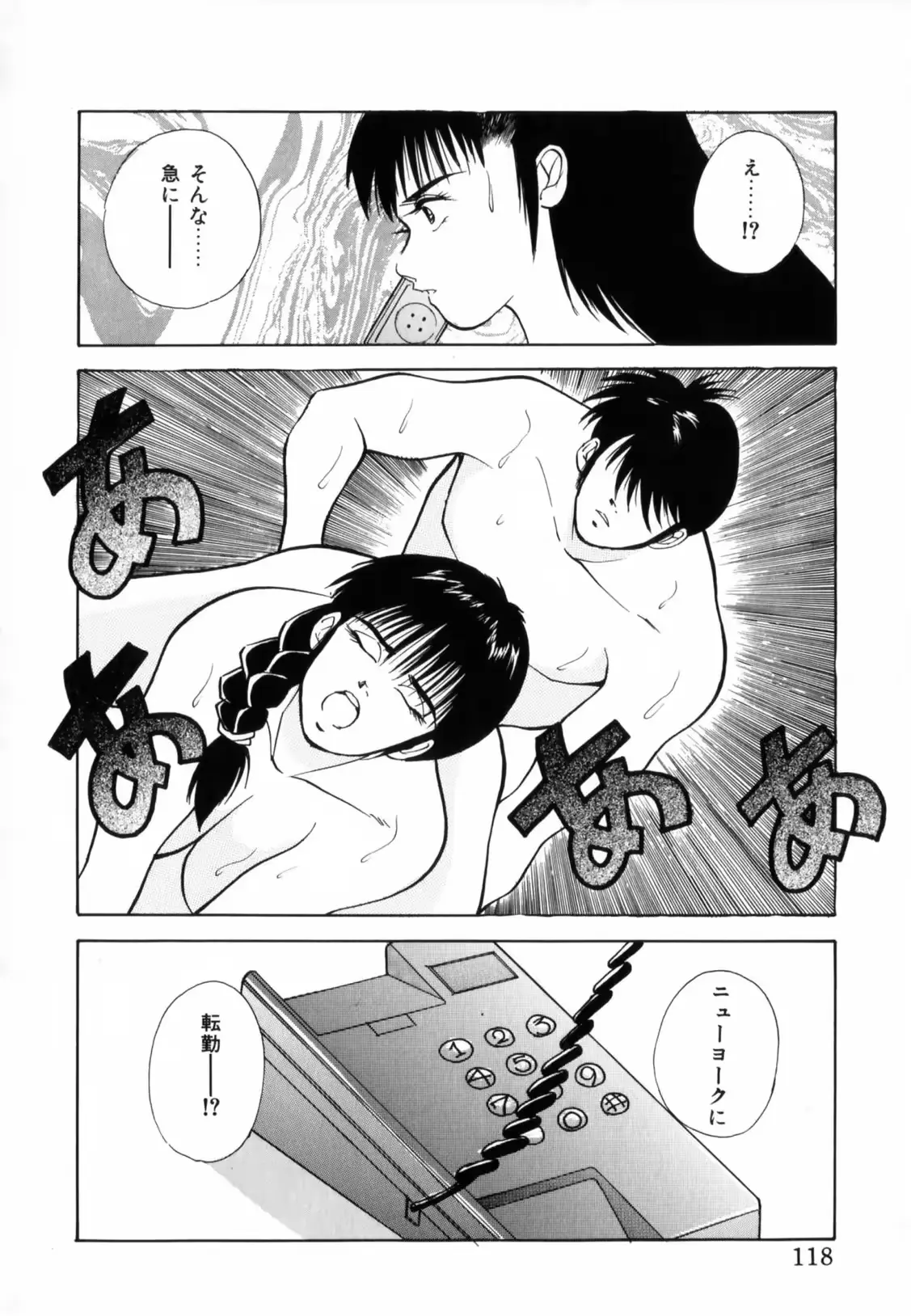 웹툰 이미지 119