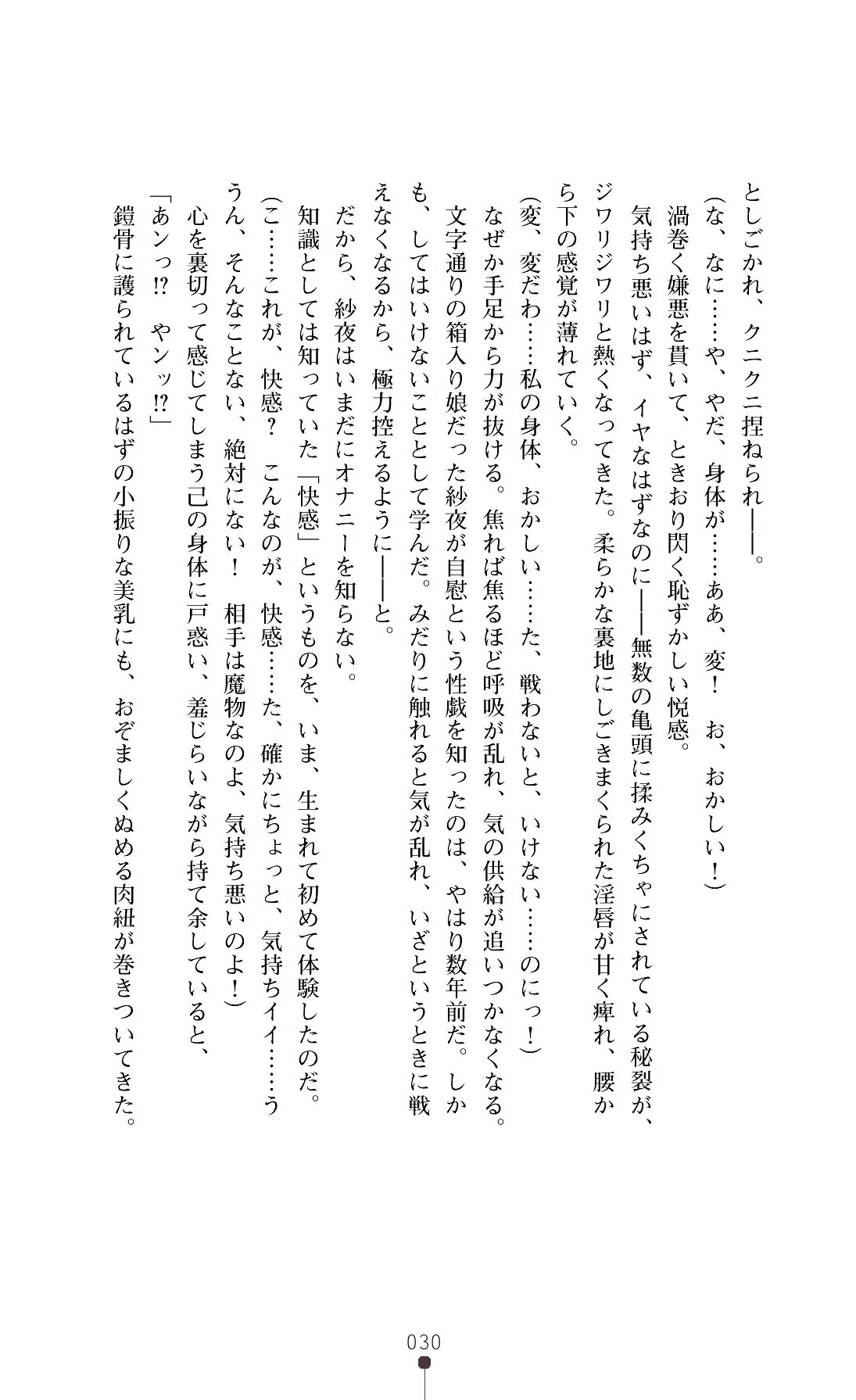 웹툰 이미지 32