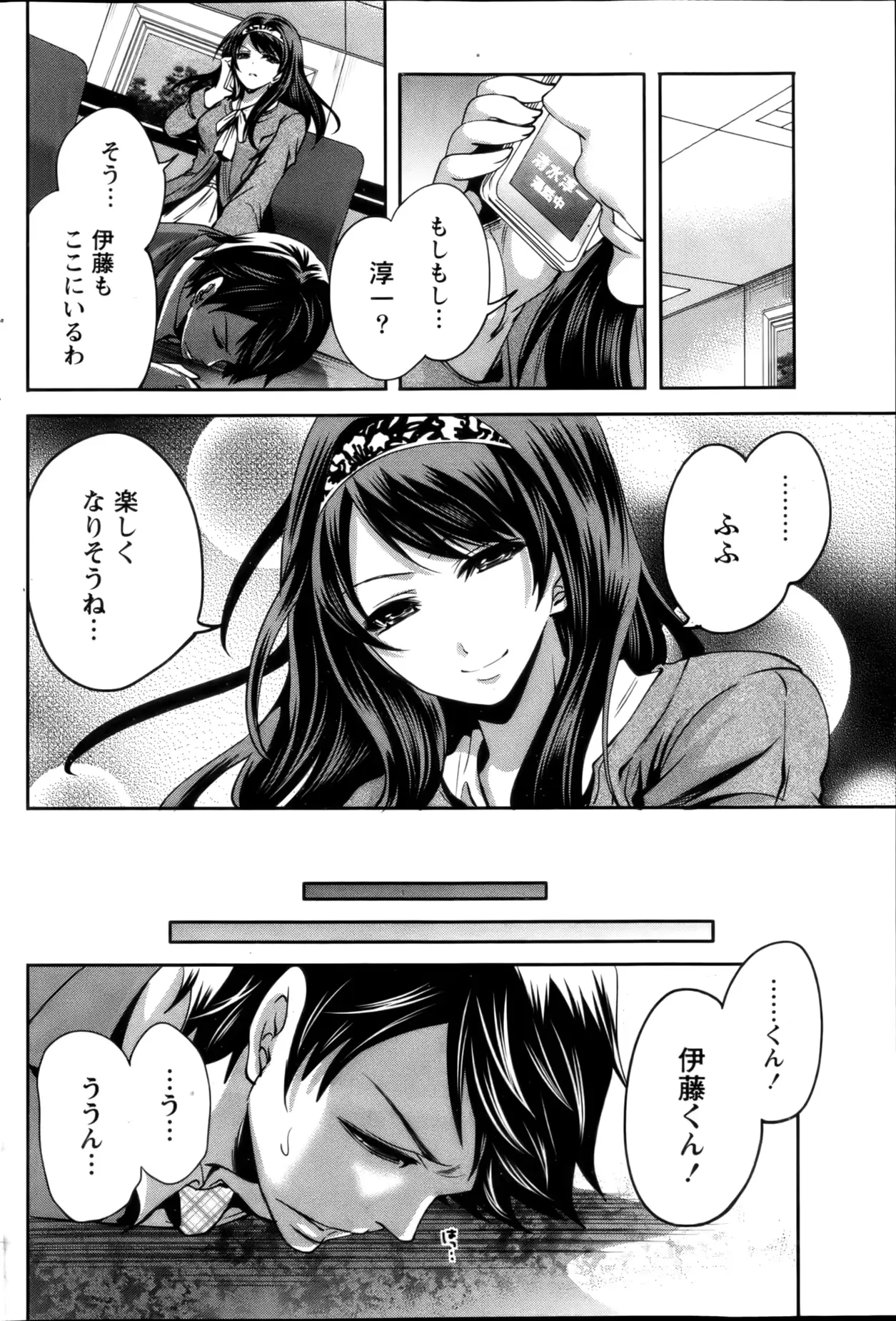 웹툰 이미지 171
