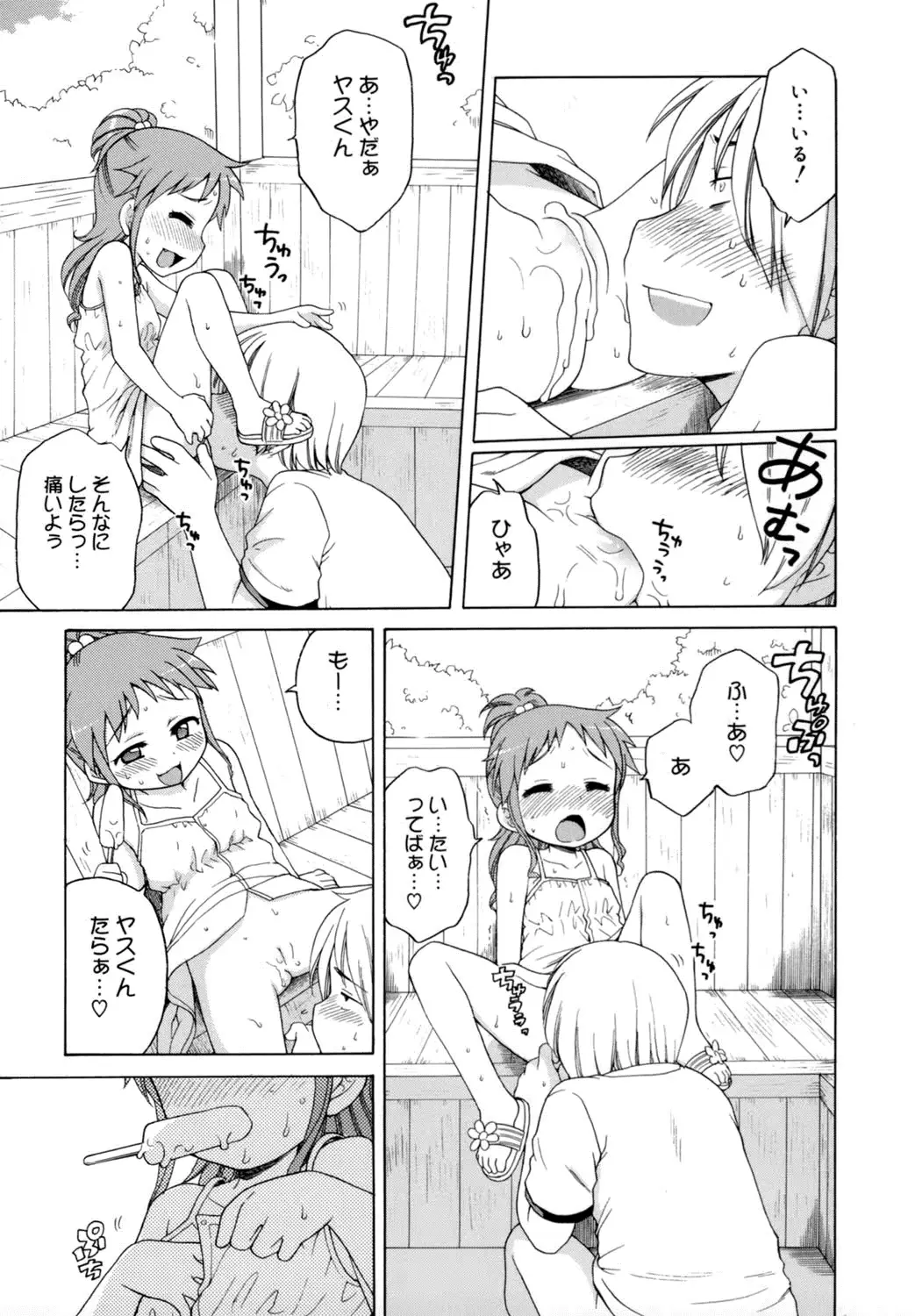 웹툰 이미지 39