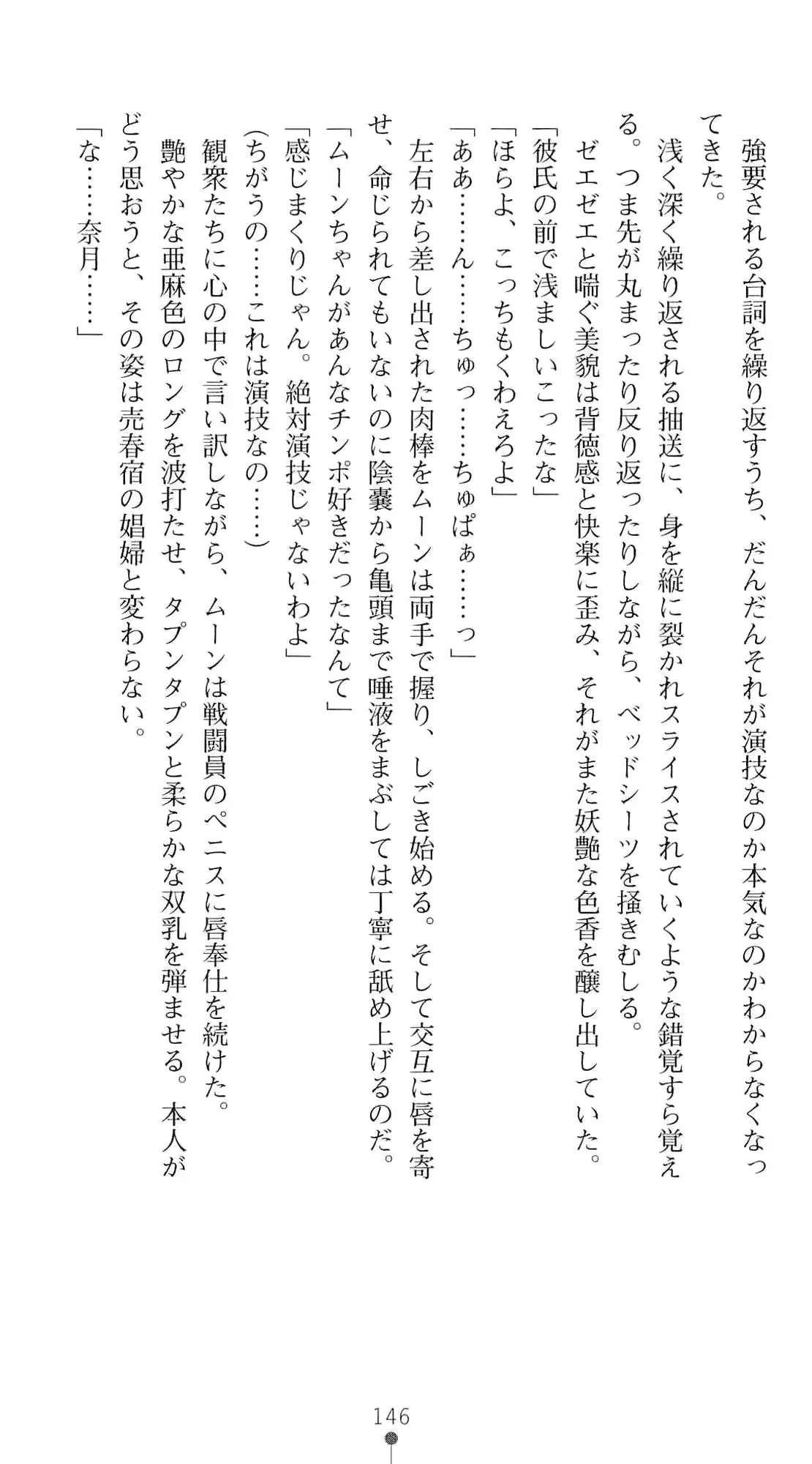 웹툰 이미지 162