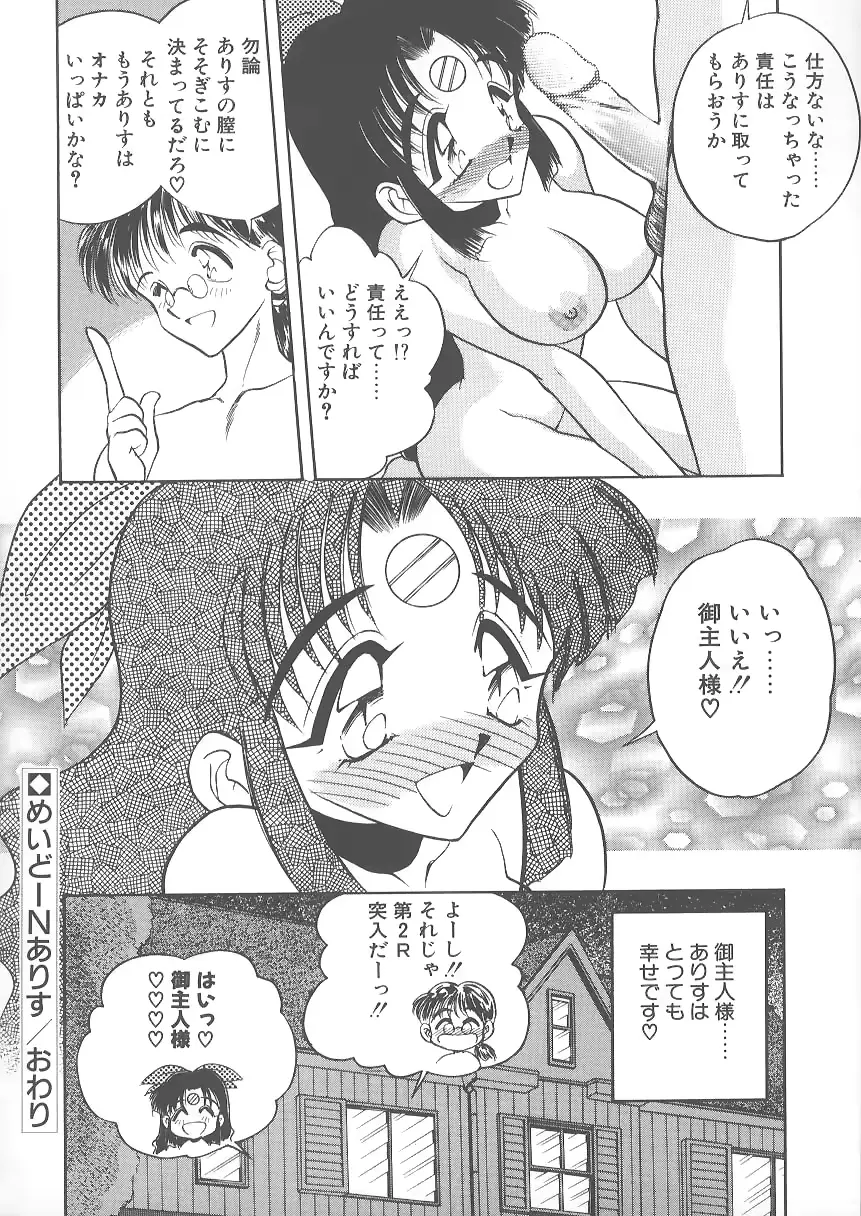 웹툰 이미지 37