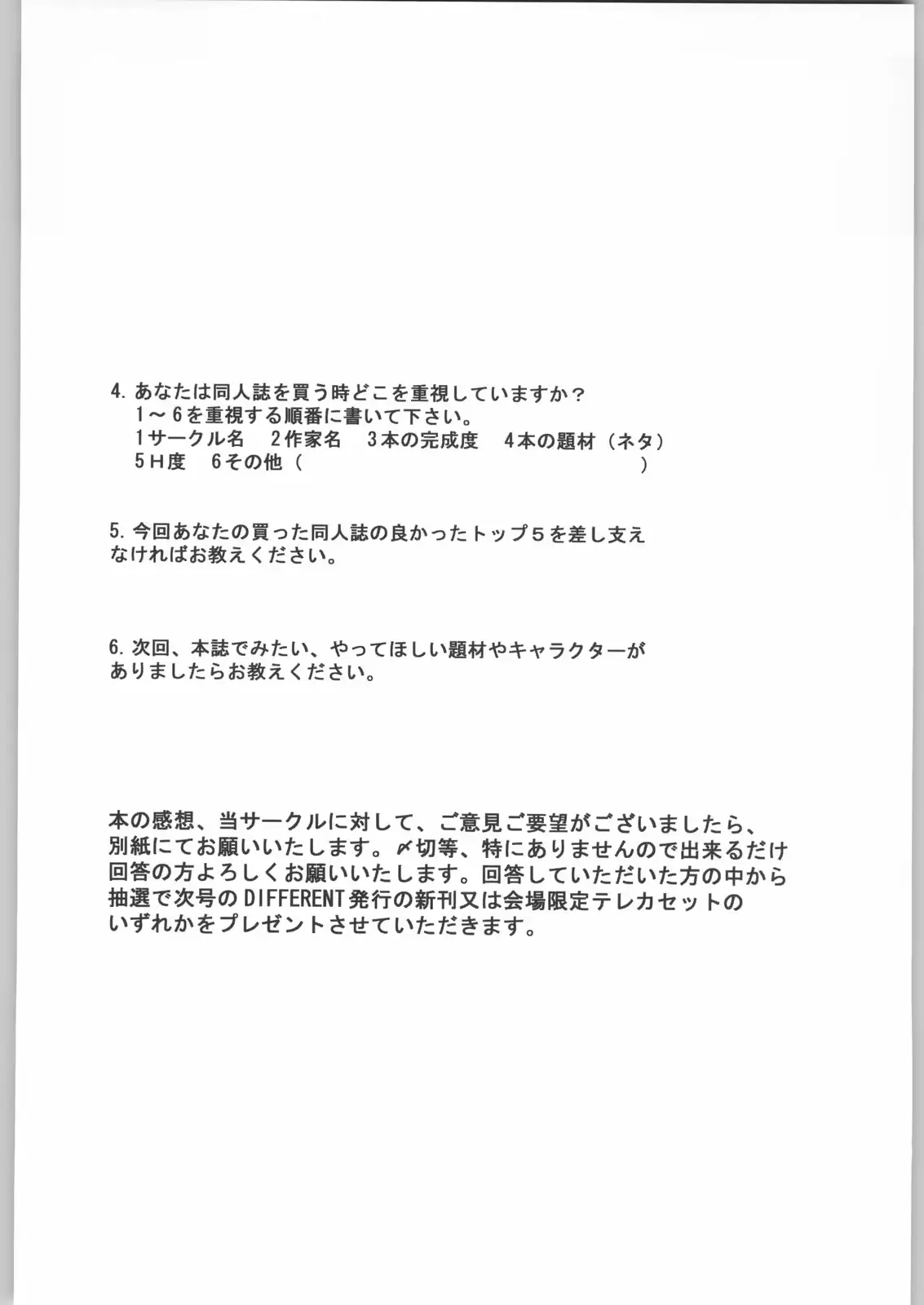 웹툰 이미지 52