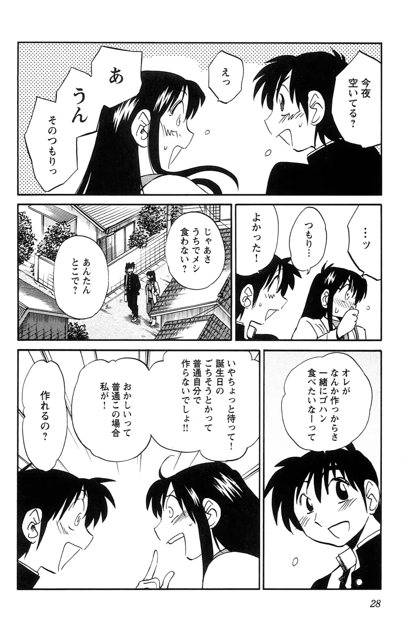 웹툰 이미지 29