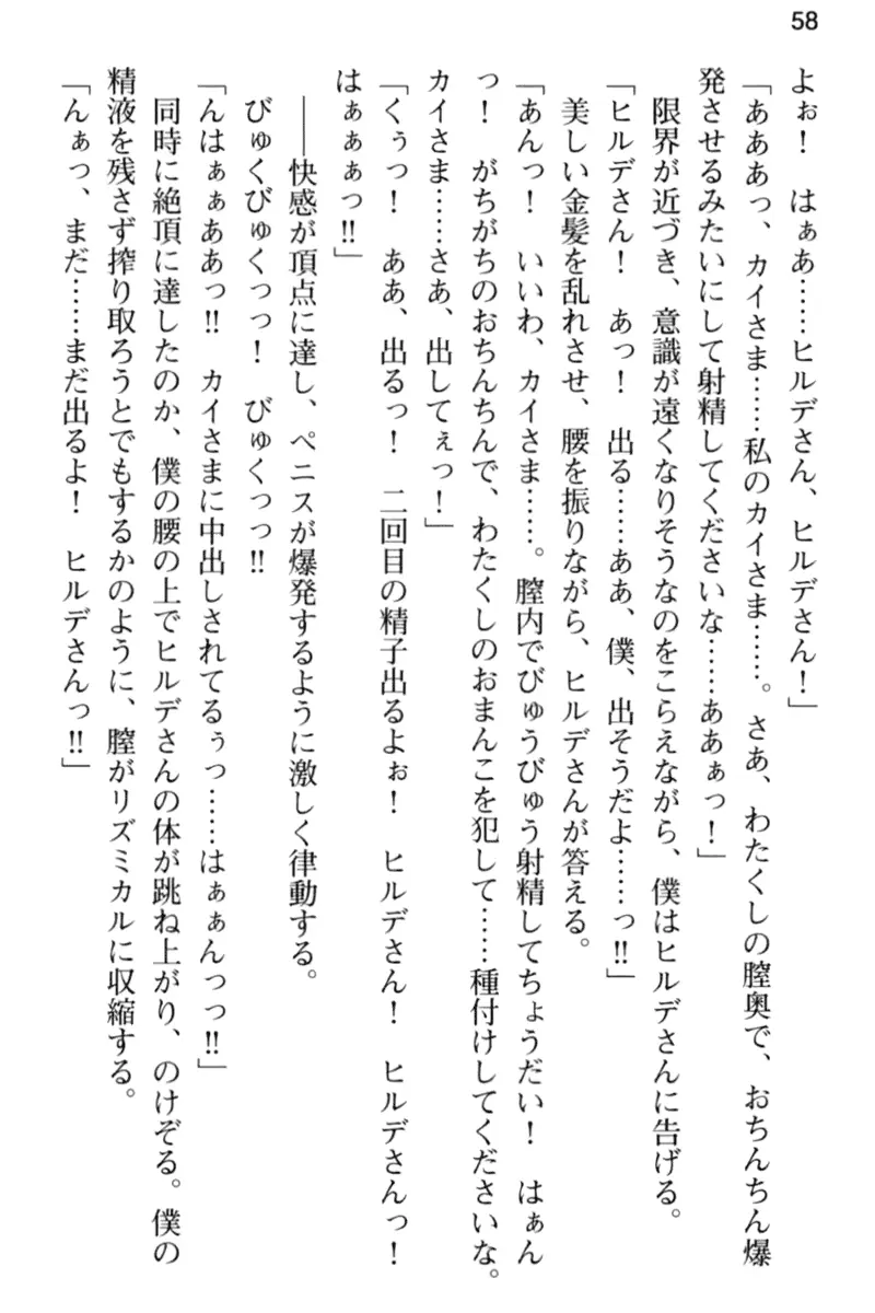 웹툰 이미지 69