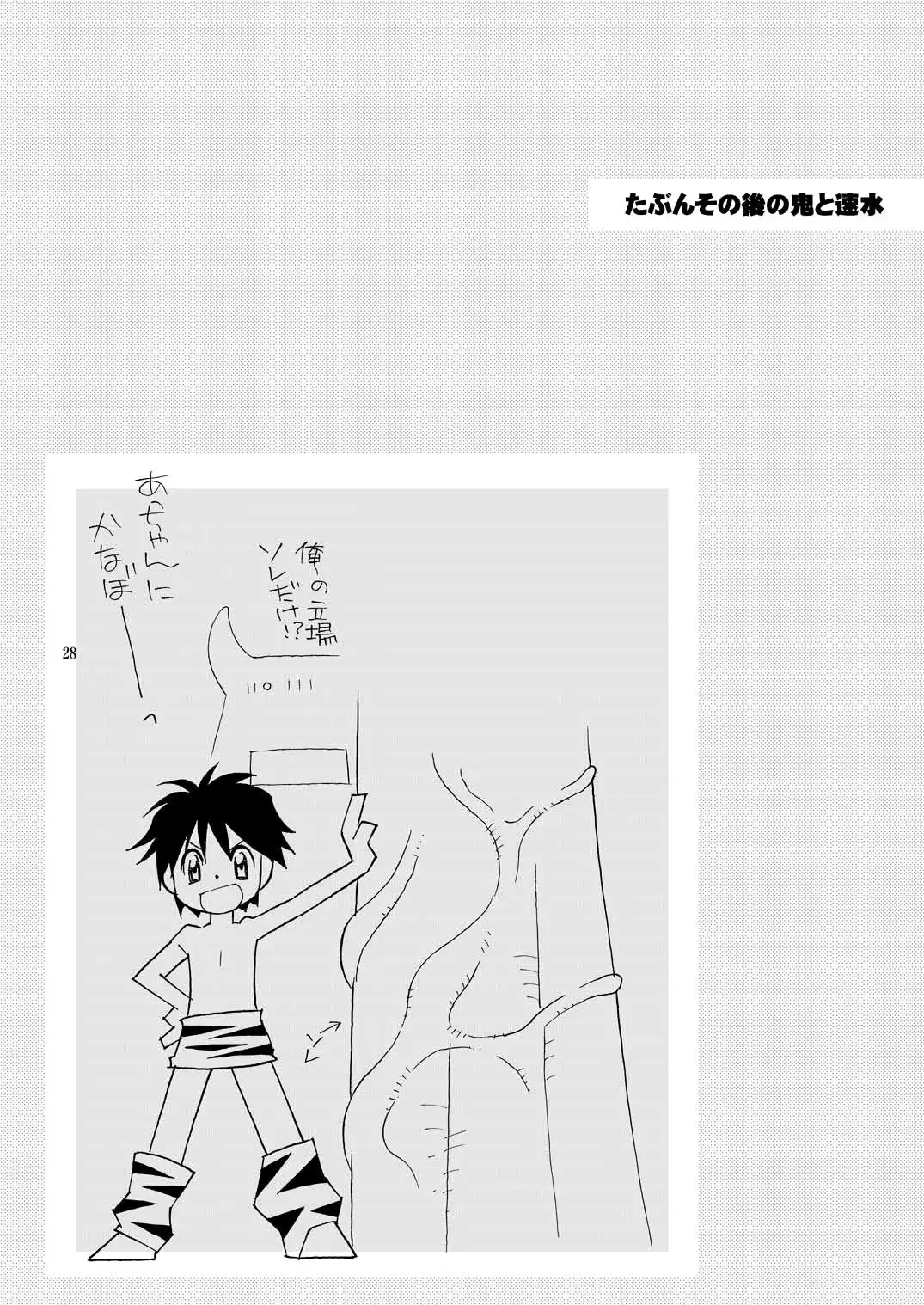웹툰 이미지 27
