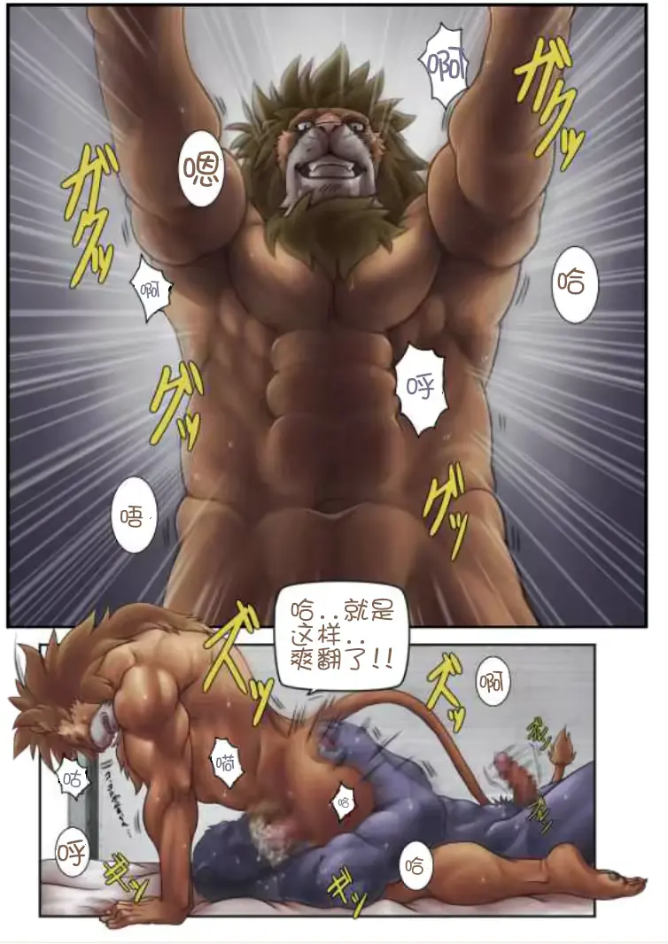웹툰 이미지 6