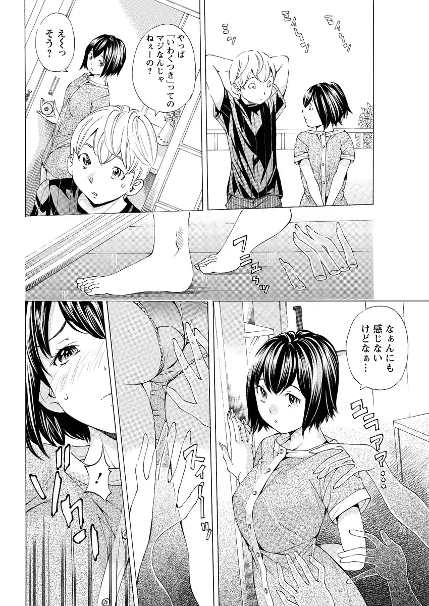 웹툰 이미지 185