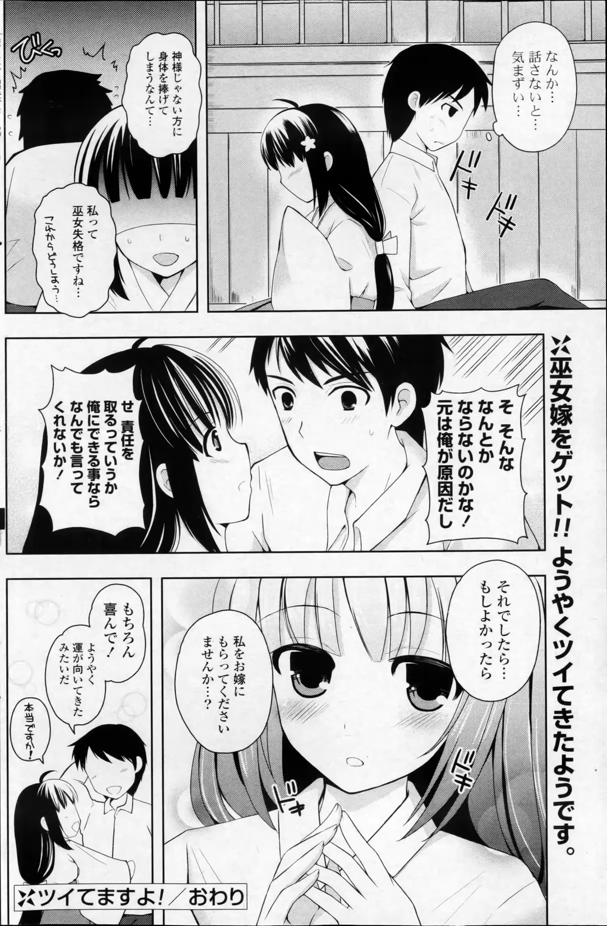 웹툰 이미지 185