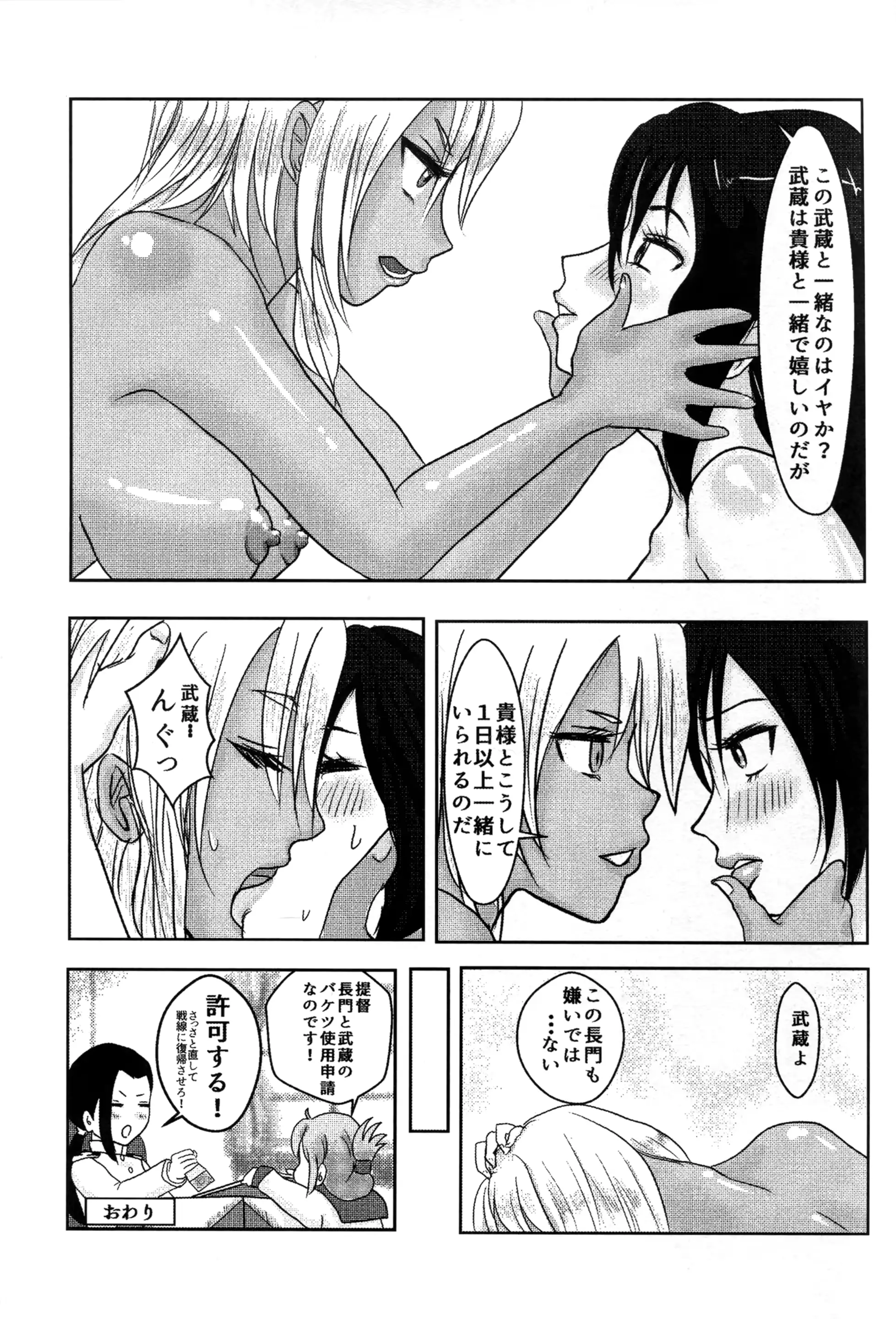 웹툰 이미지 39