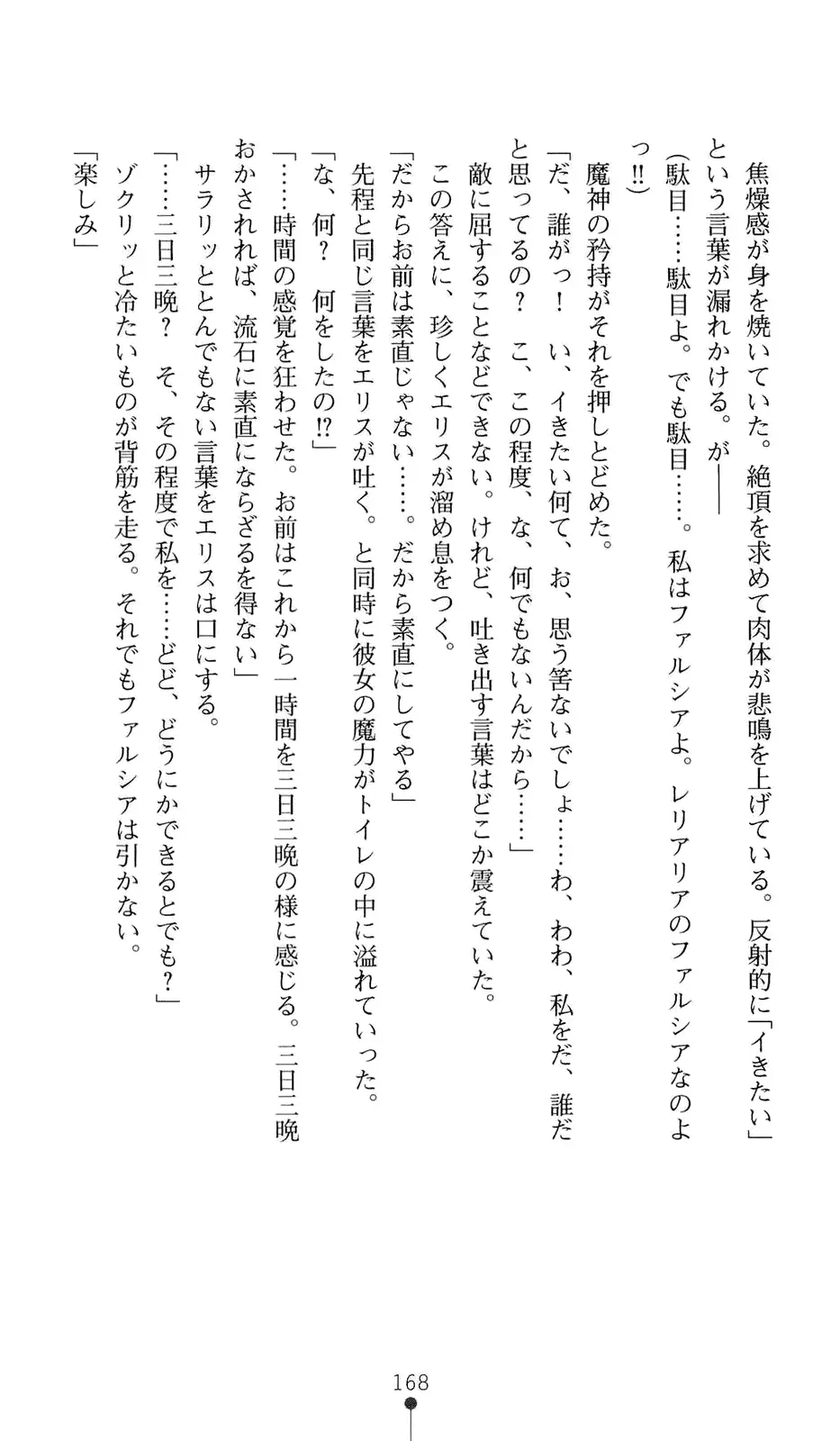 웹툰 이미지 188